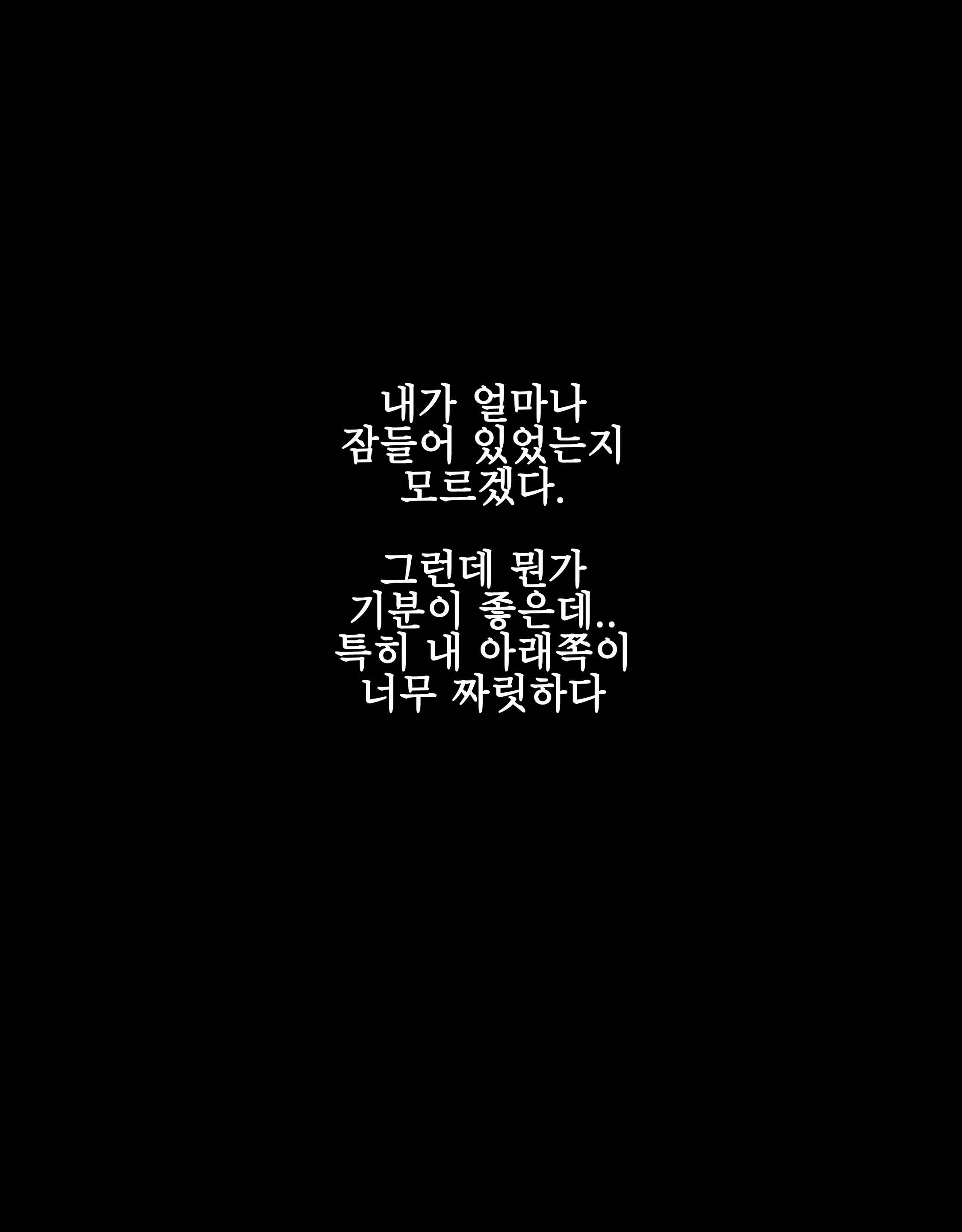 Content 2994181 - 410 페이지