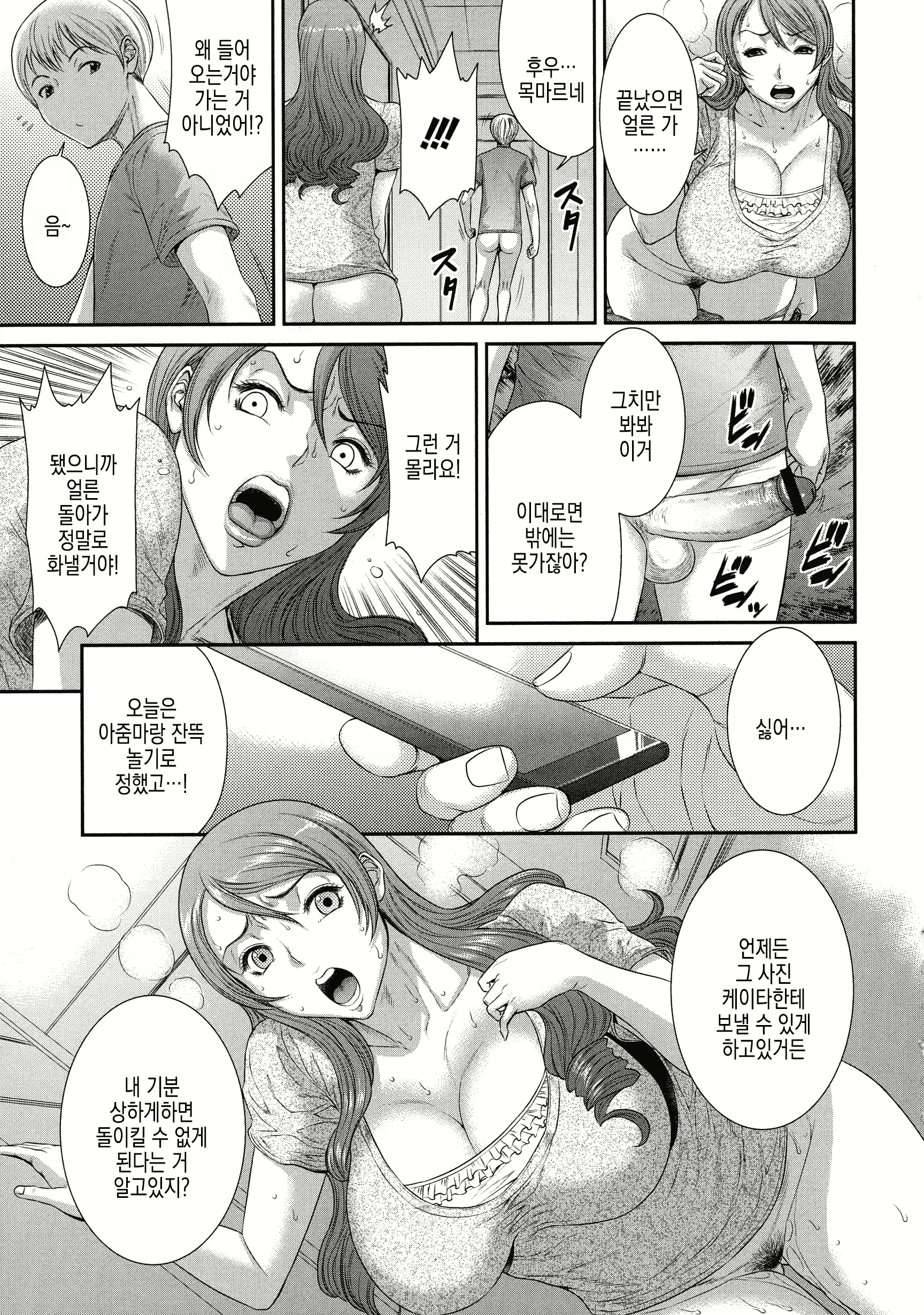 Content 2994524 - 17 페이지