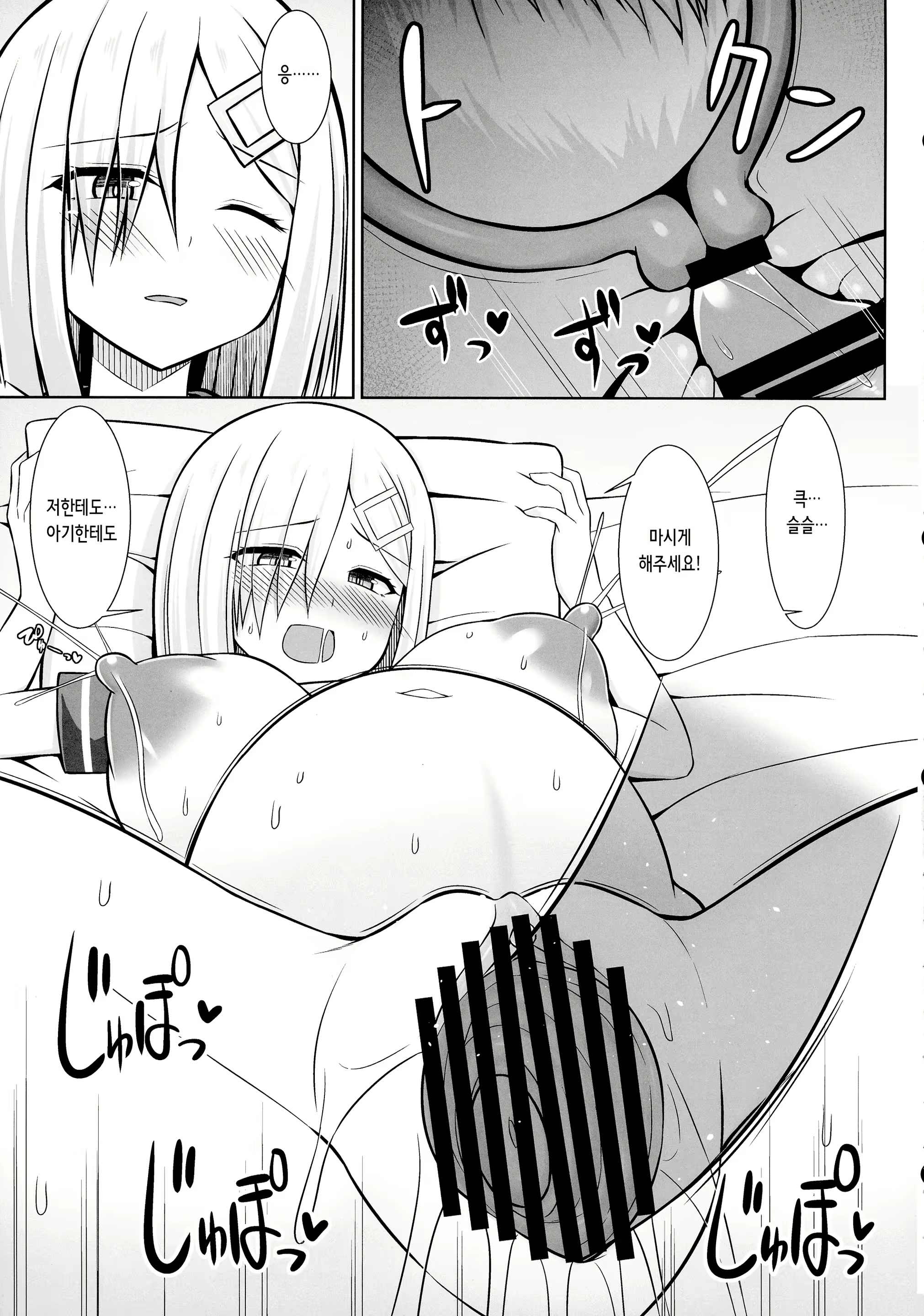 Content 2994562 - 15 페이지