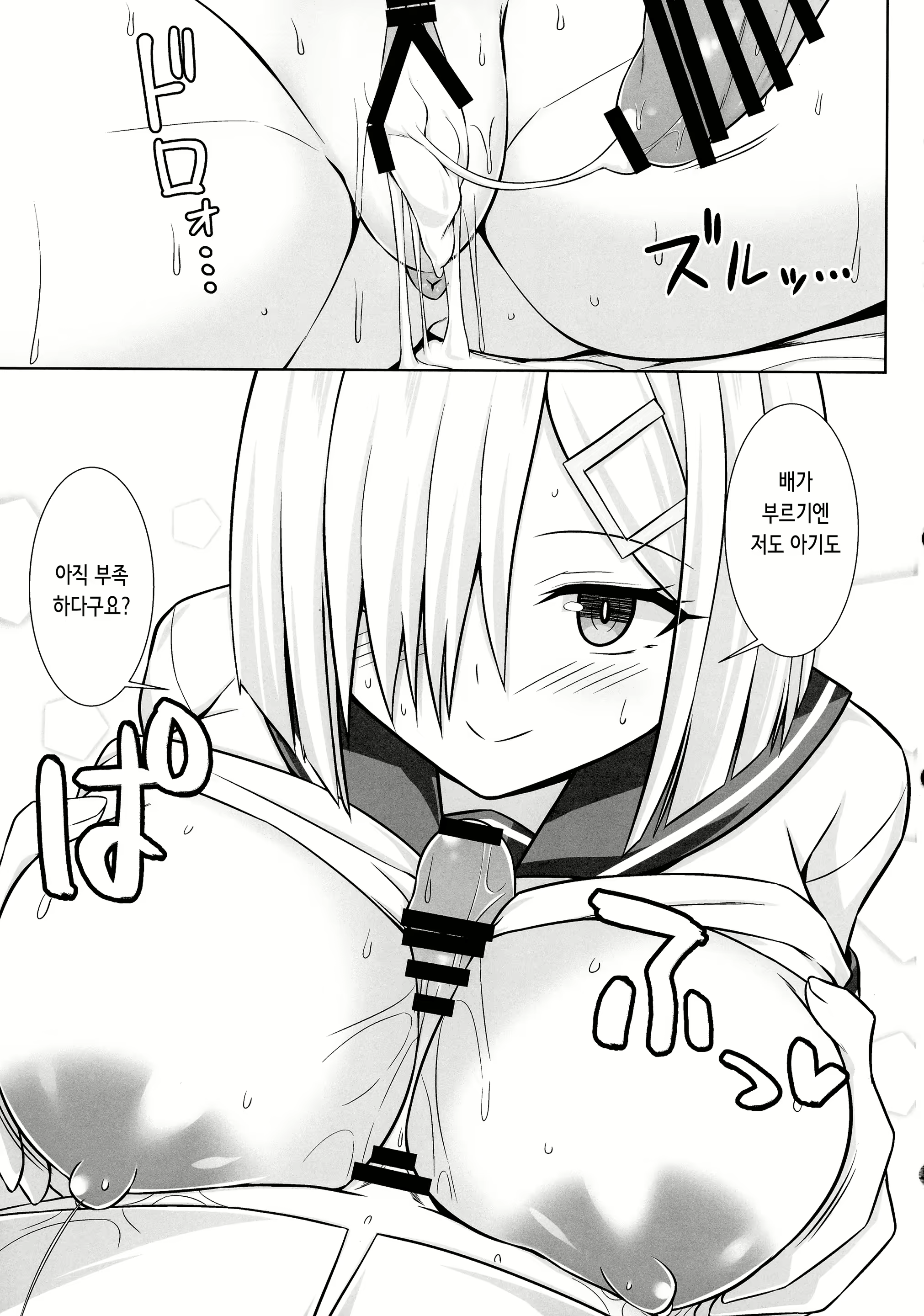 Content 2994562 - 17 페이지