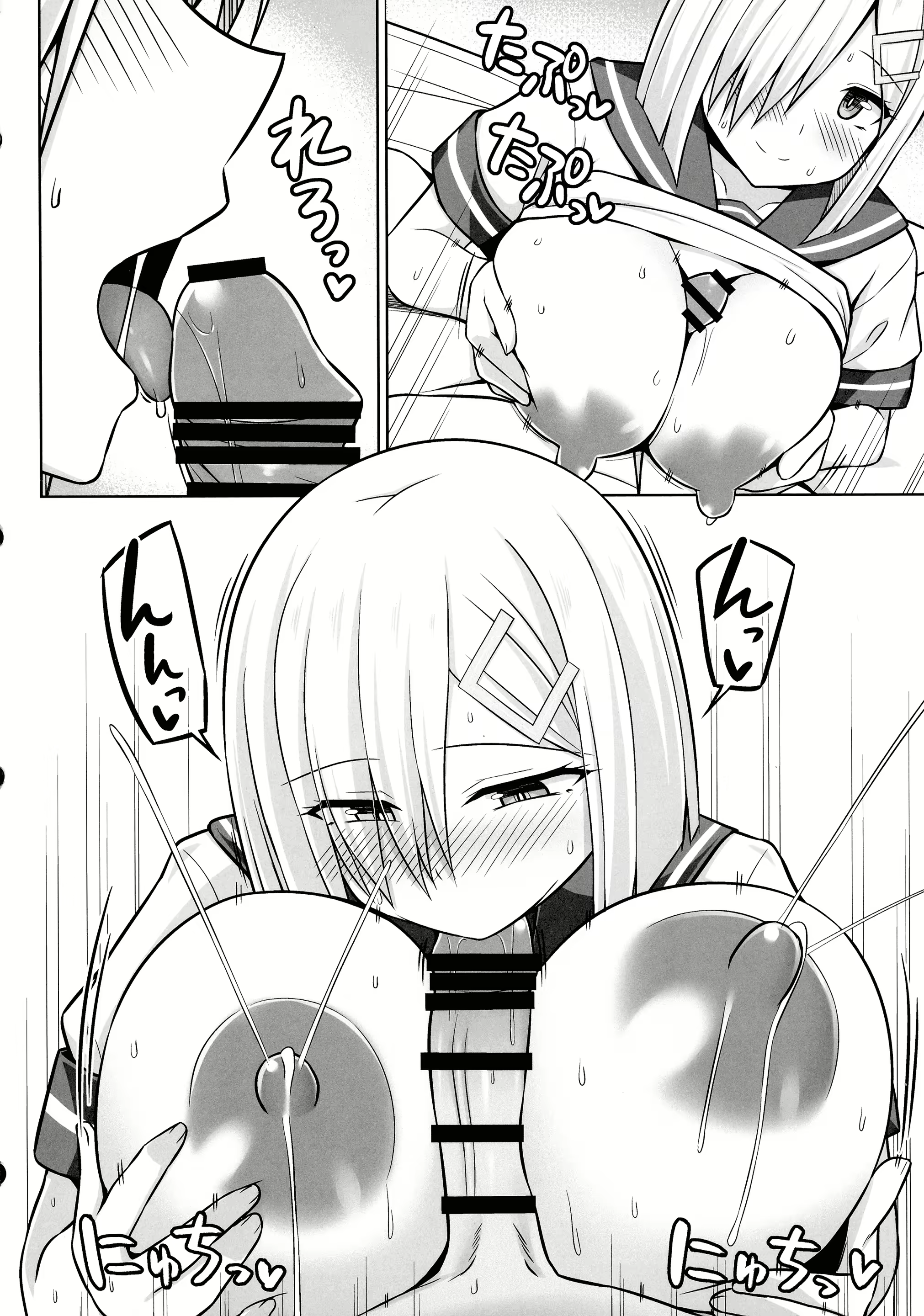 Content 2994562 - 18 페이지