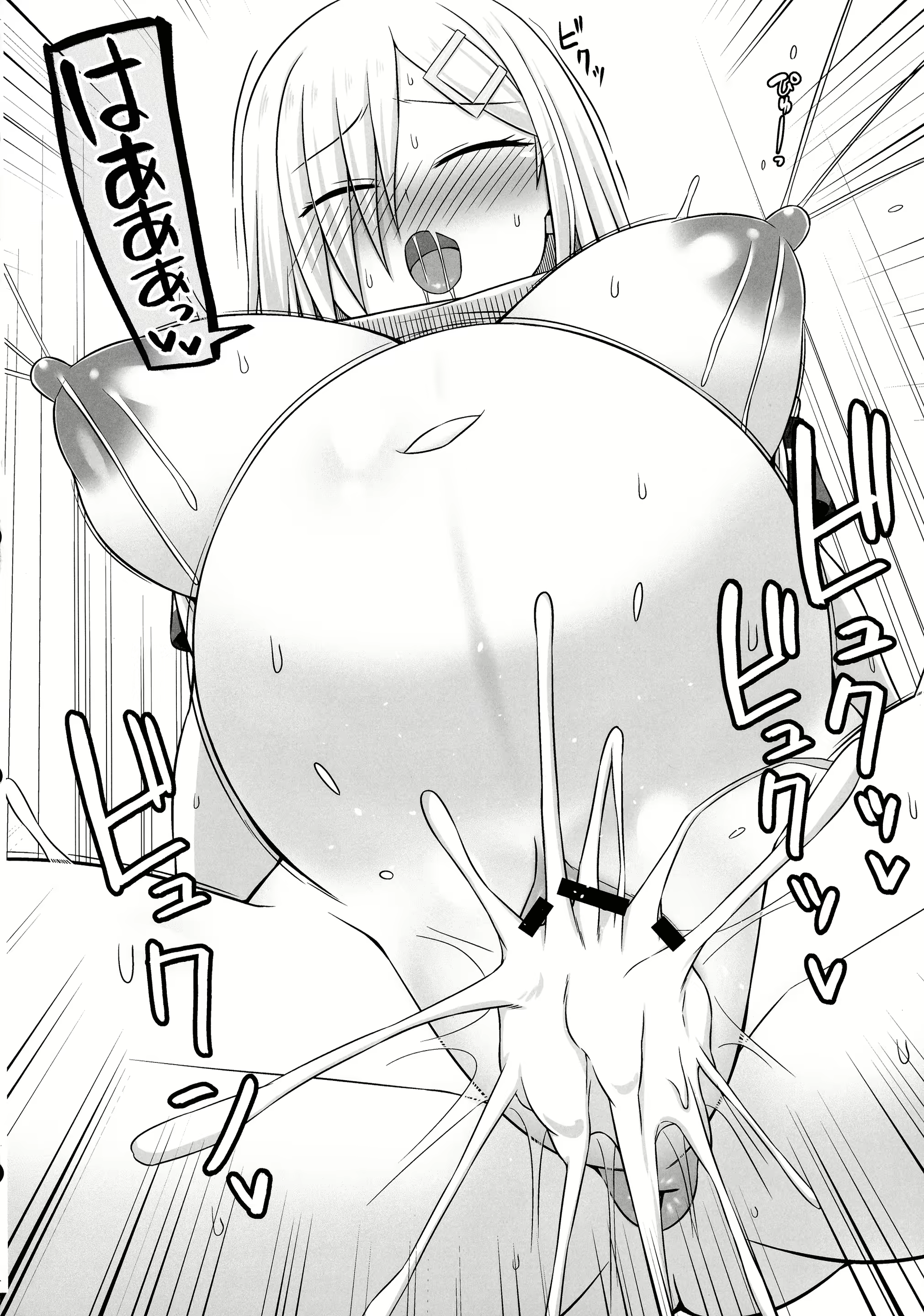 Content 2994562 - 26 페이지