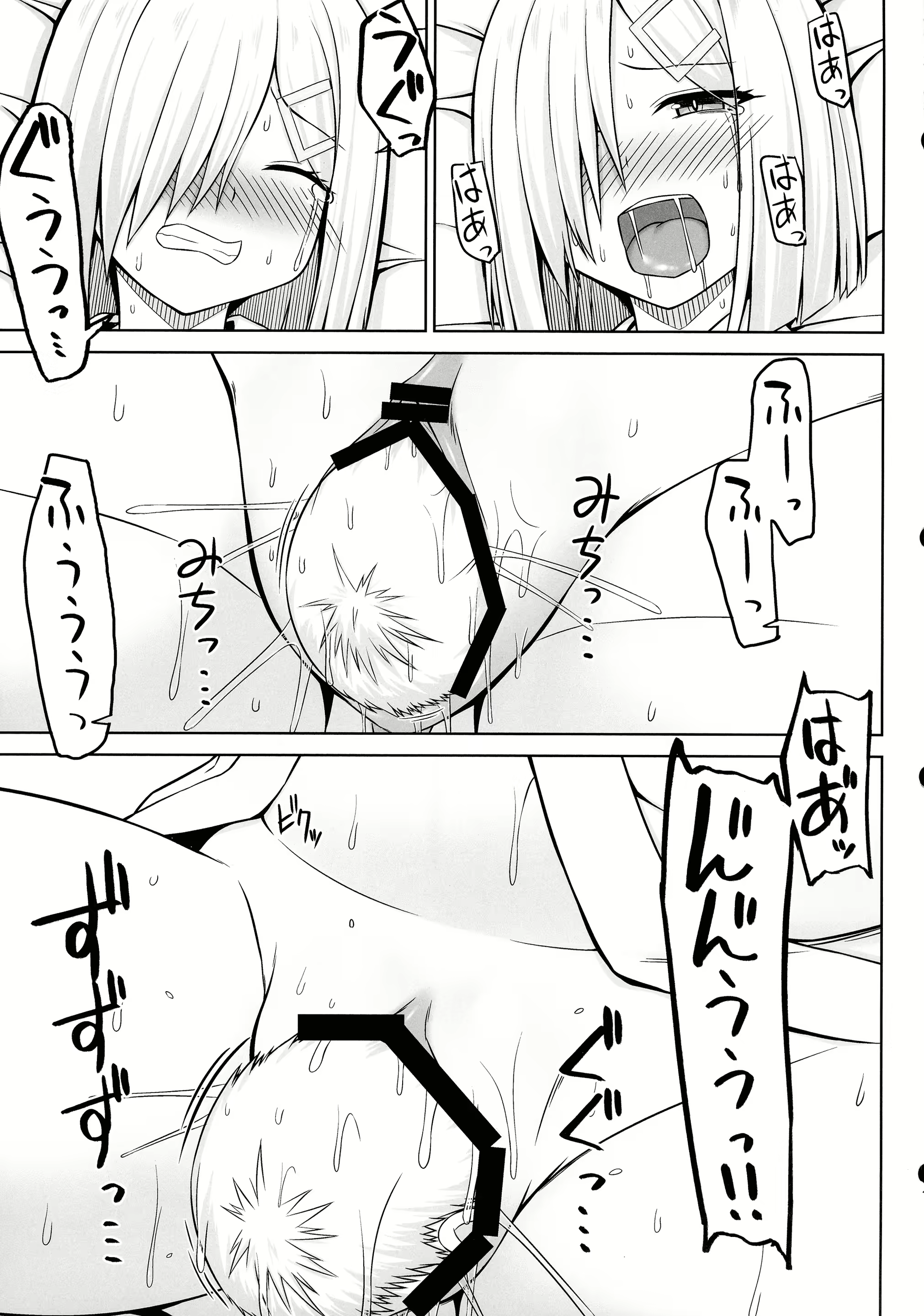 Content 2994562 - 31 페이지