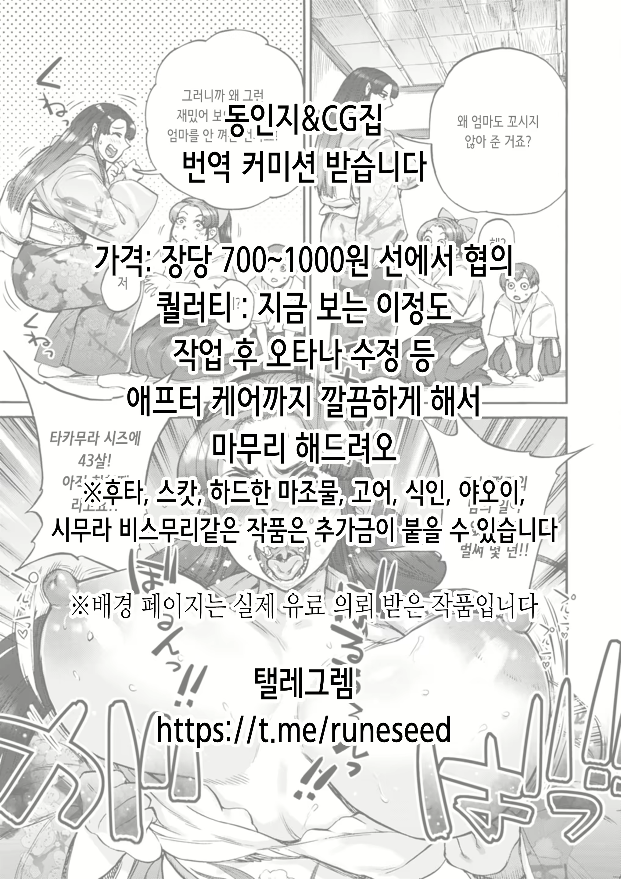 Content 2994562 - 37 페이지