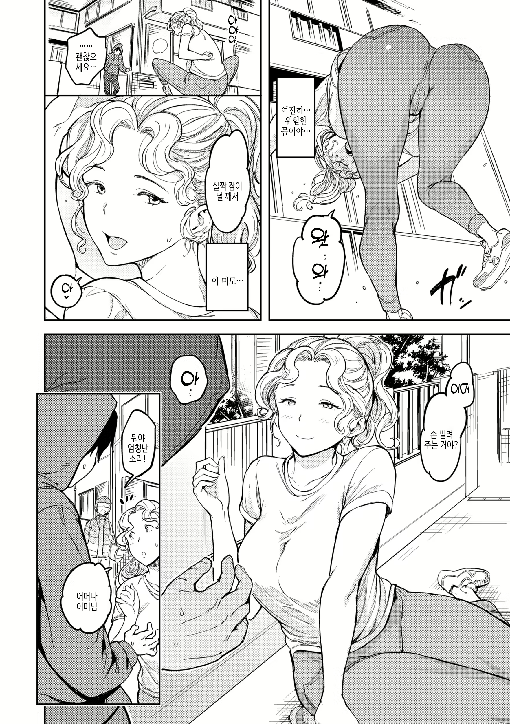 Content 2994602 - 116 페이지