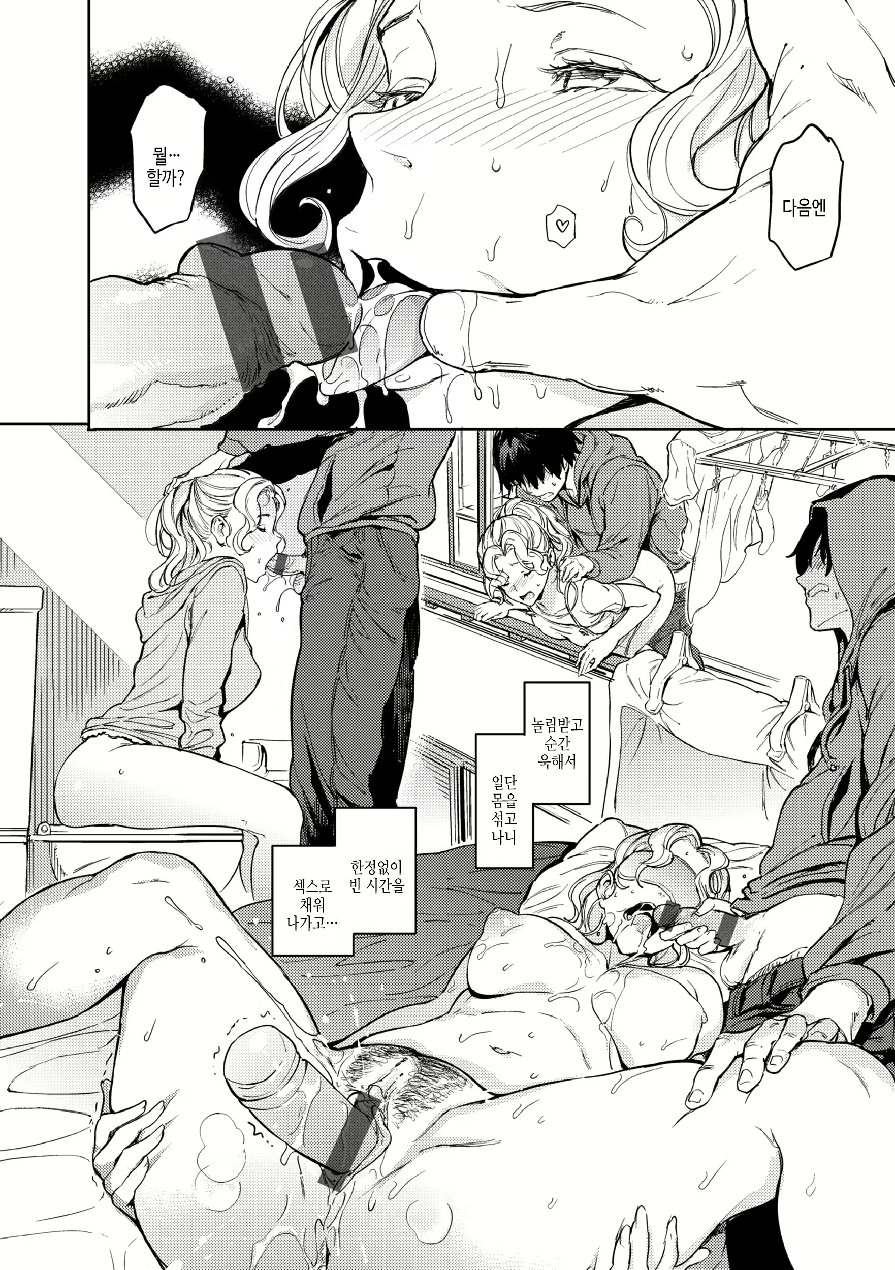 Content 2994602 - 128 페이지