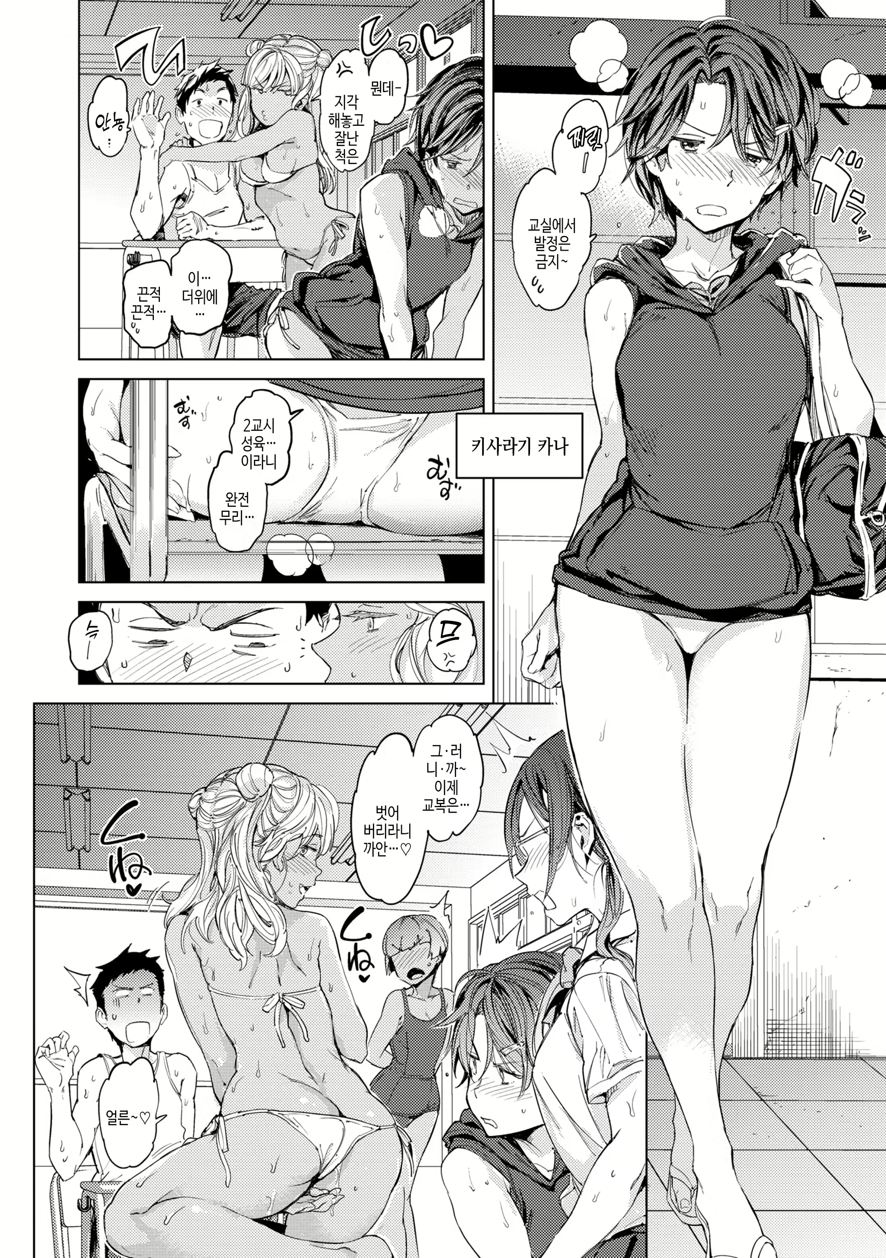 Content 2994602 - 138 페이지