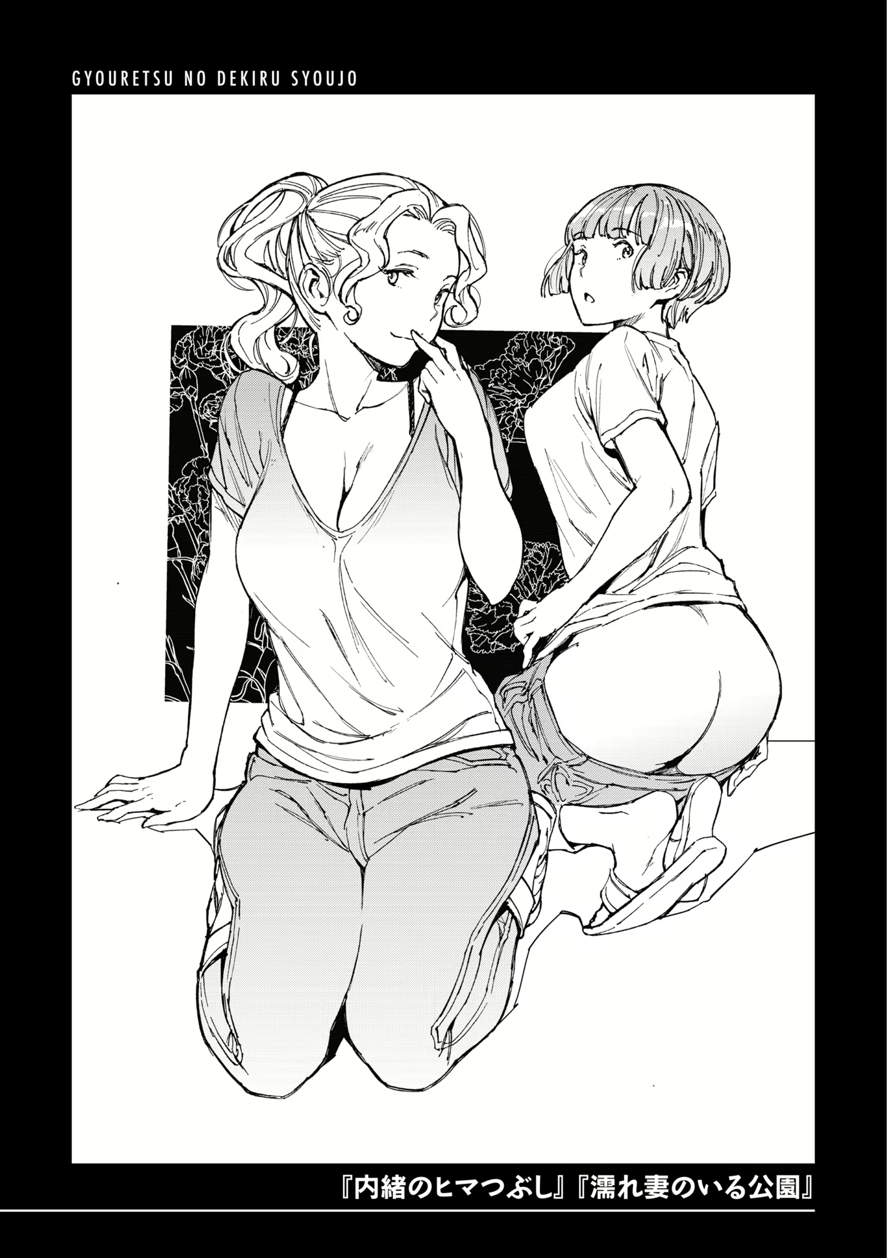 Content 2994602 - 159 페이지