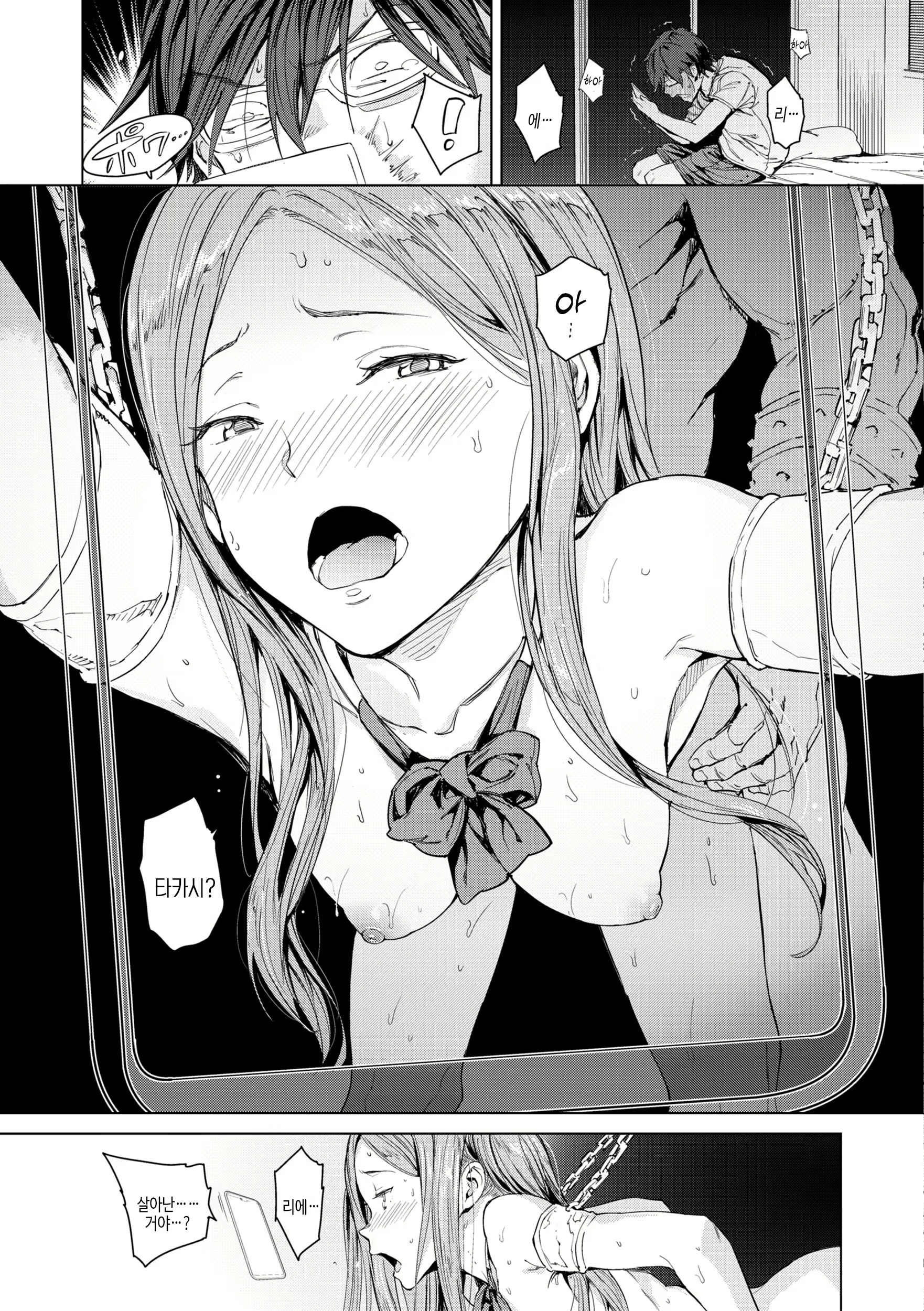 Content 2994602 - 171 페이지