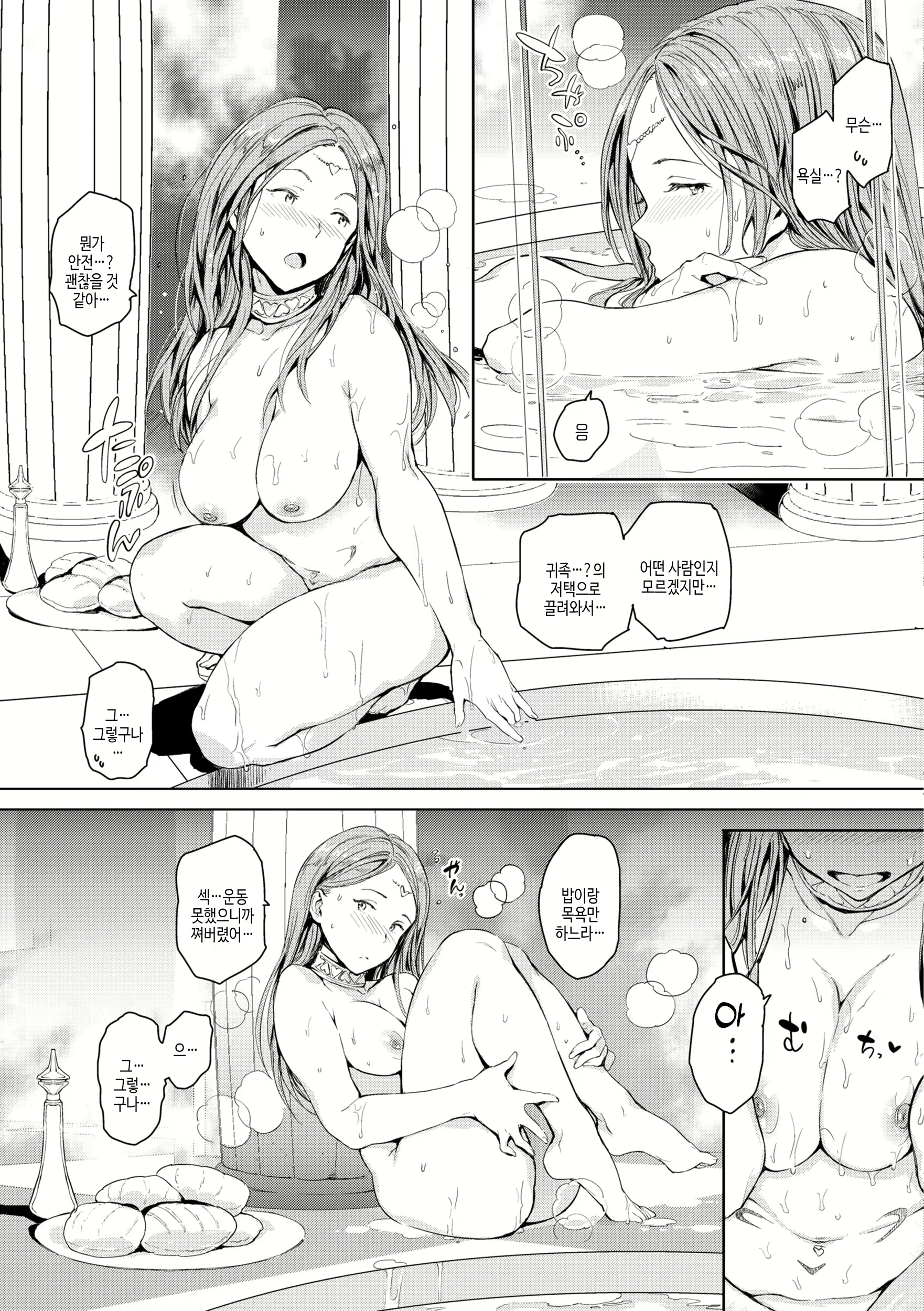 Content 2994602 - 181 페이지