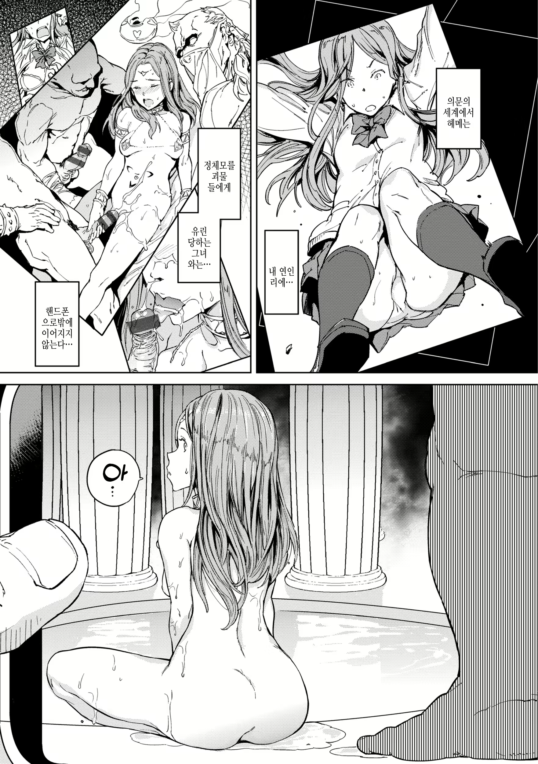 Content 2994602 - 183 페이지