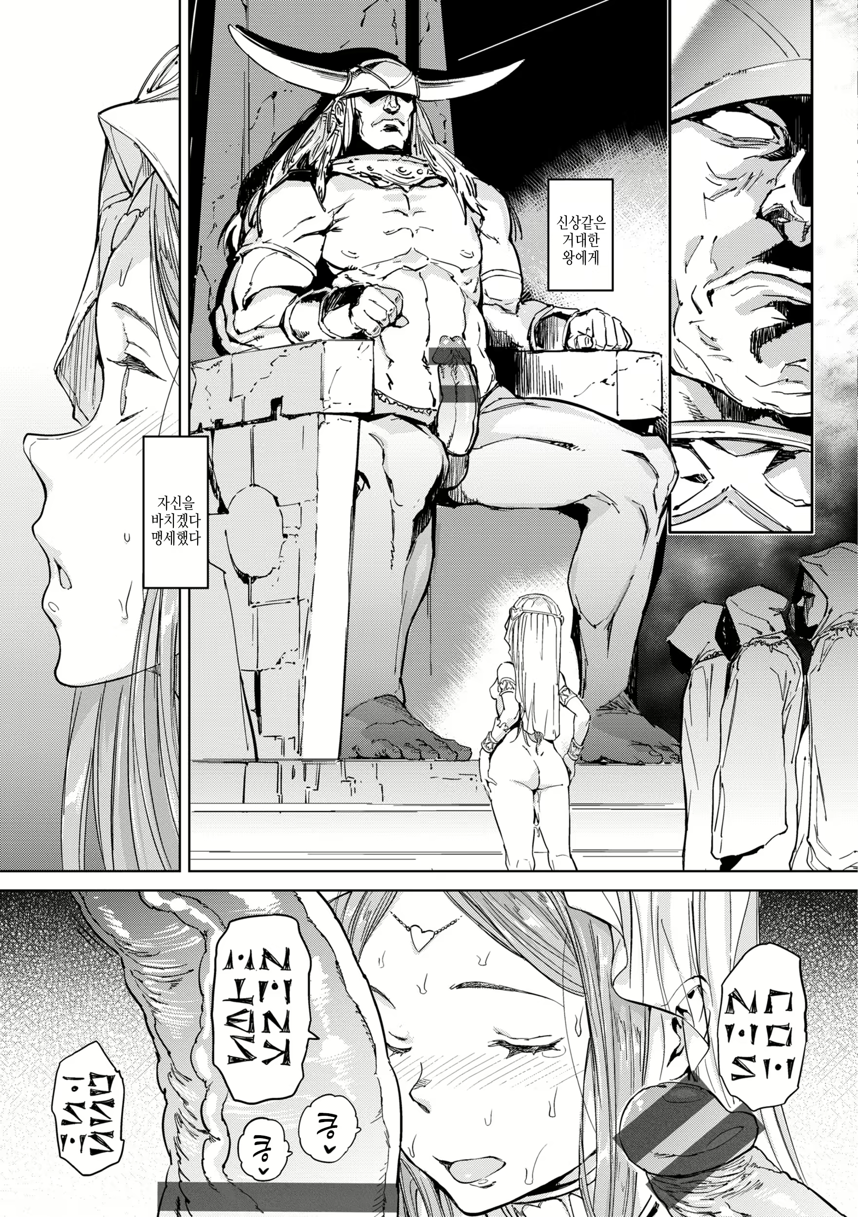 Content 2994602 - 193 페이지