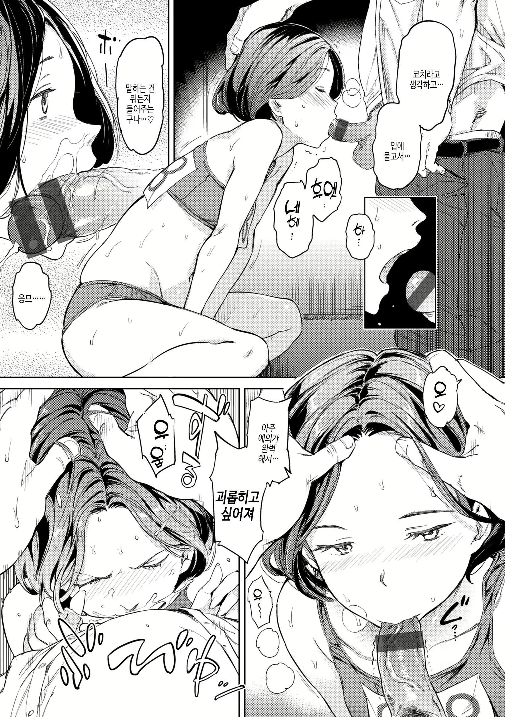 Content 2994602 - 23 페이지