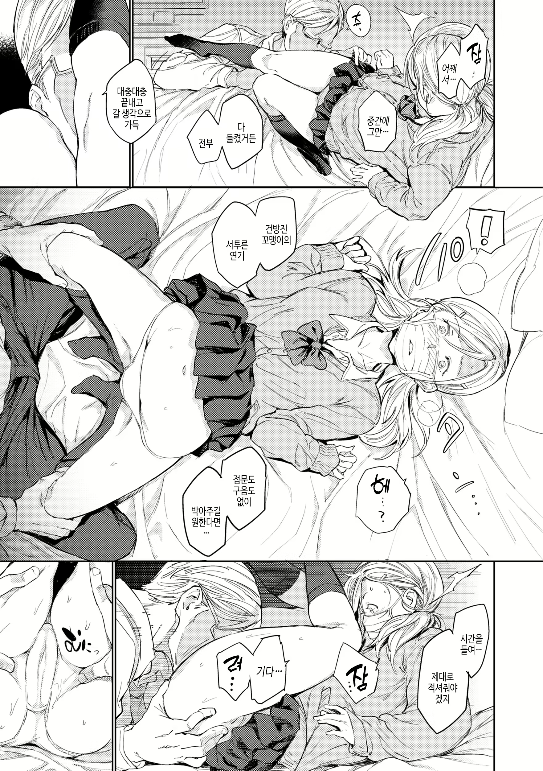 Content 2994602 - 41 페이지