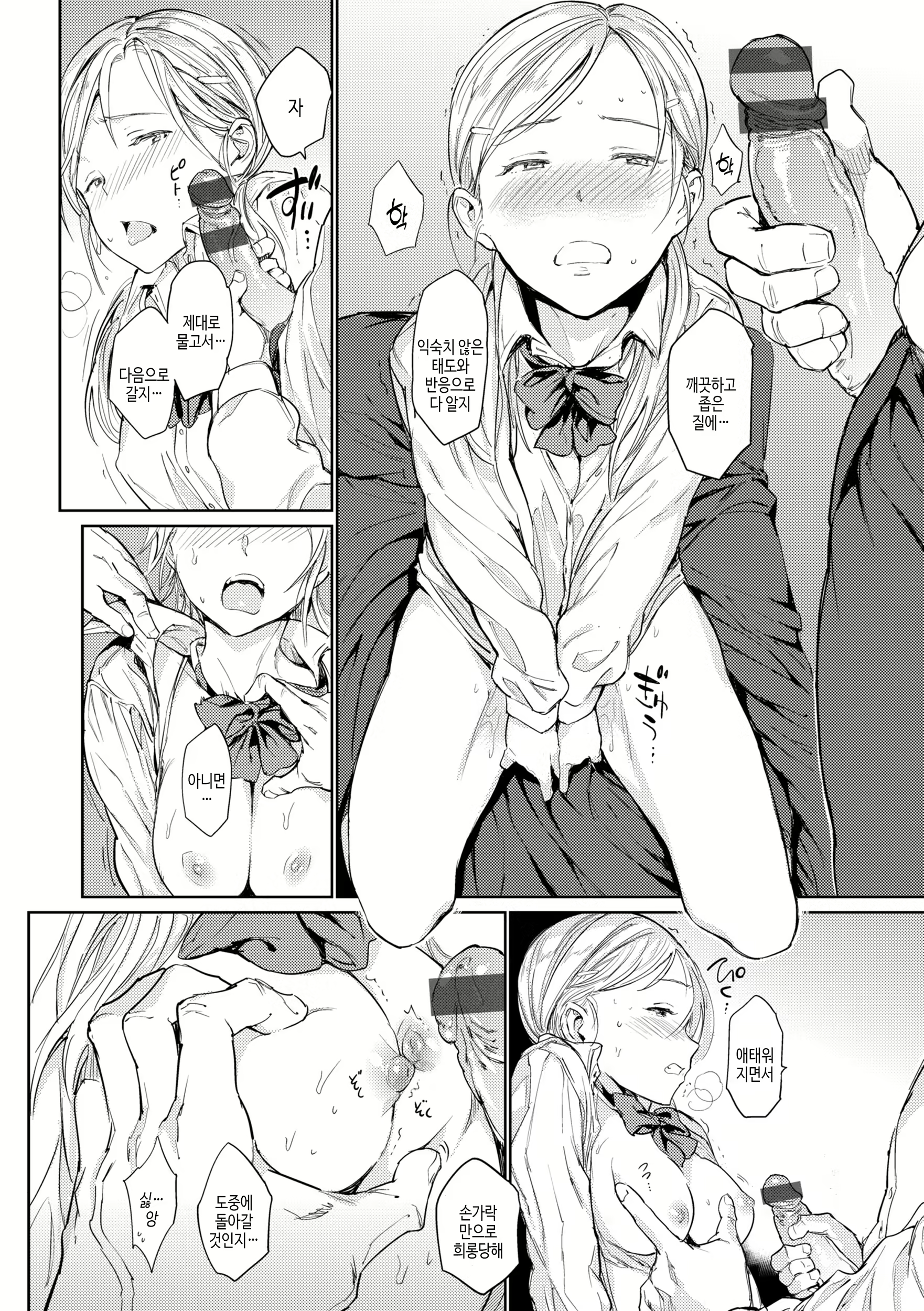 Content 2994602 - 48 페이지