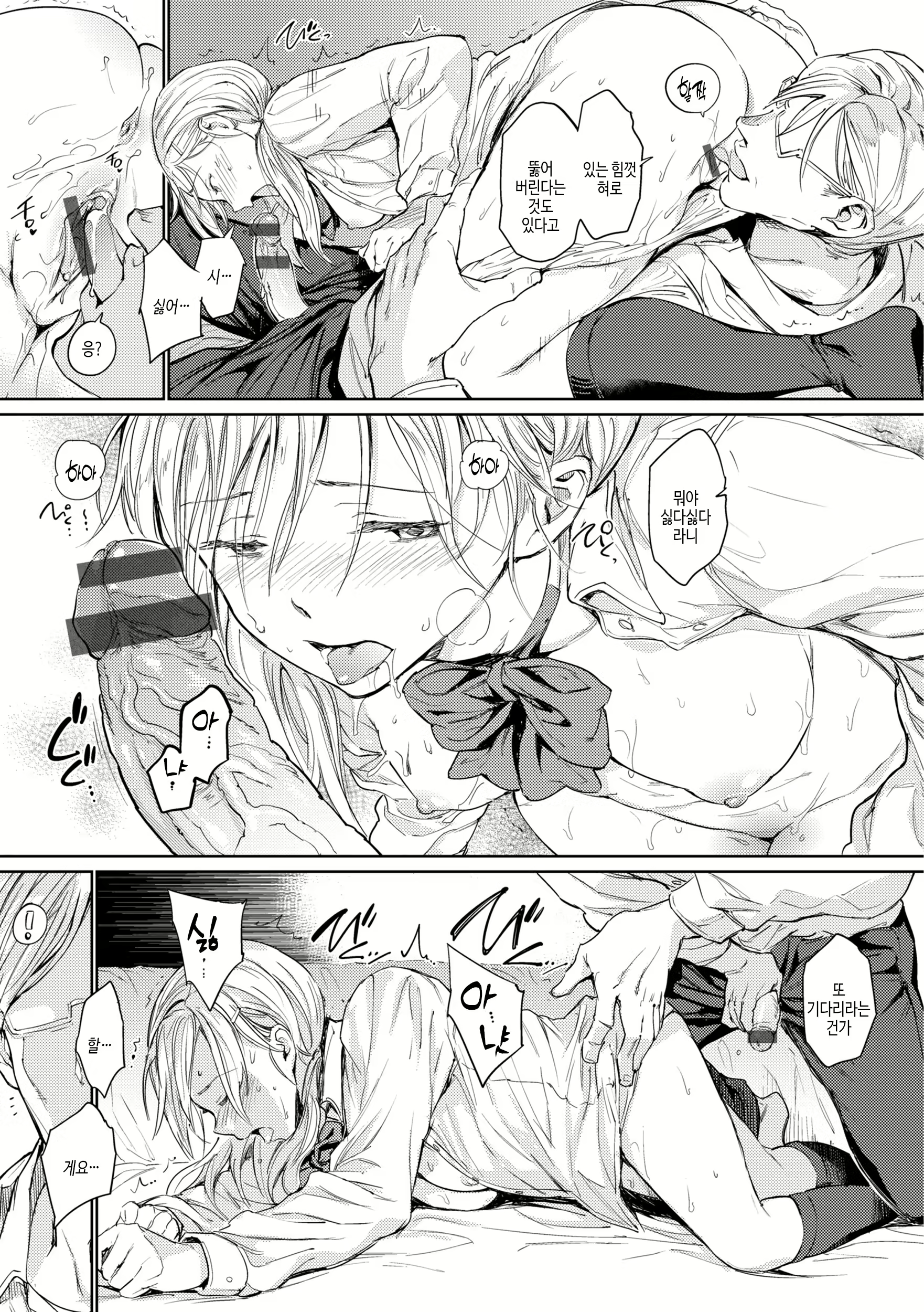 Content 2994602 - 49 페이지