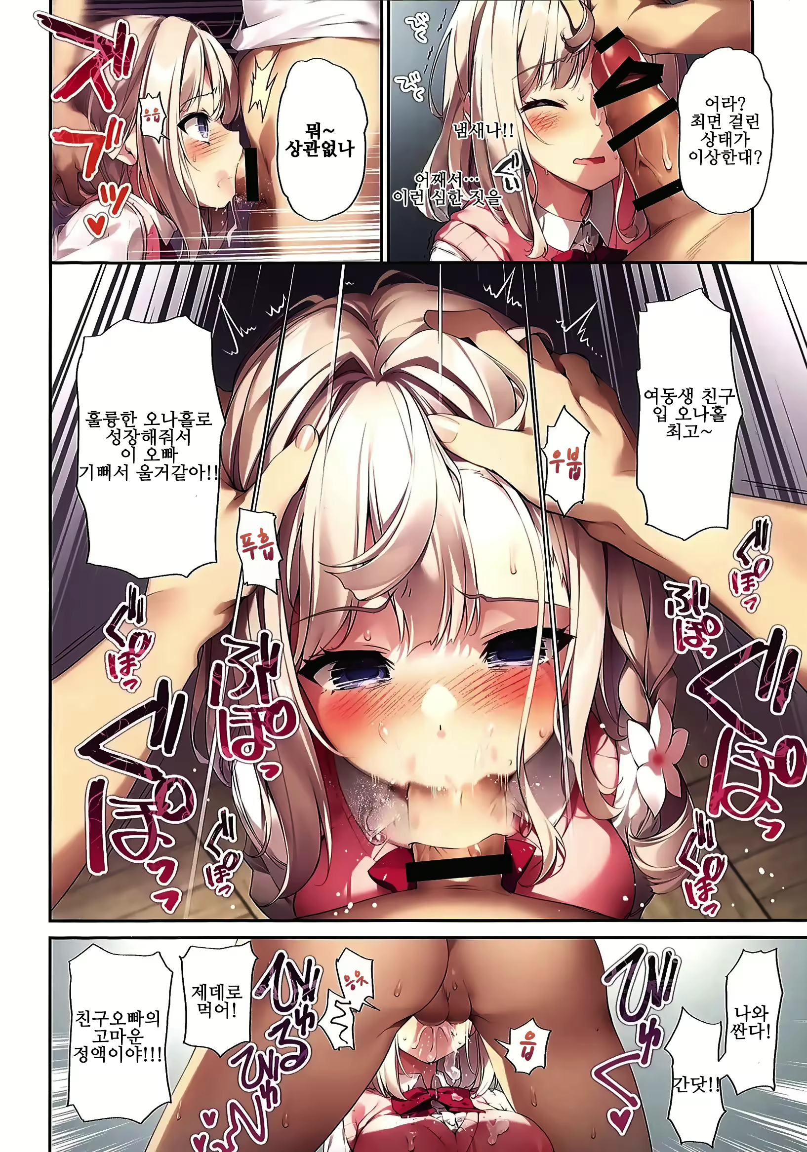 Content 2994651 - 10 페이지