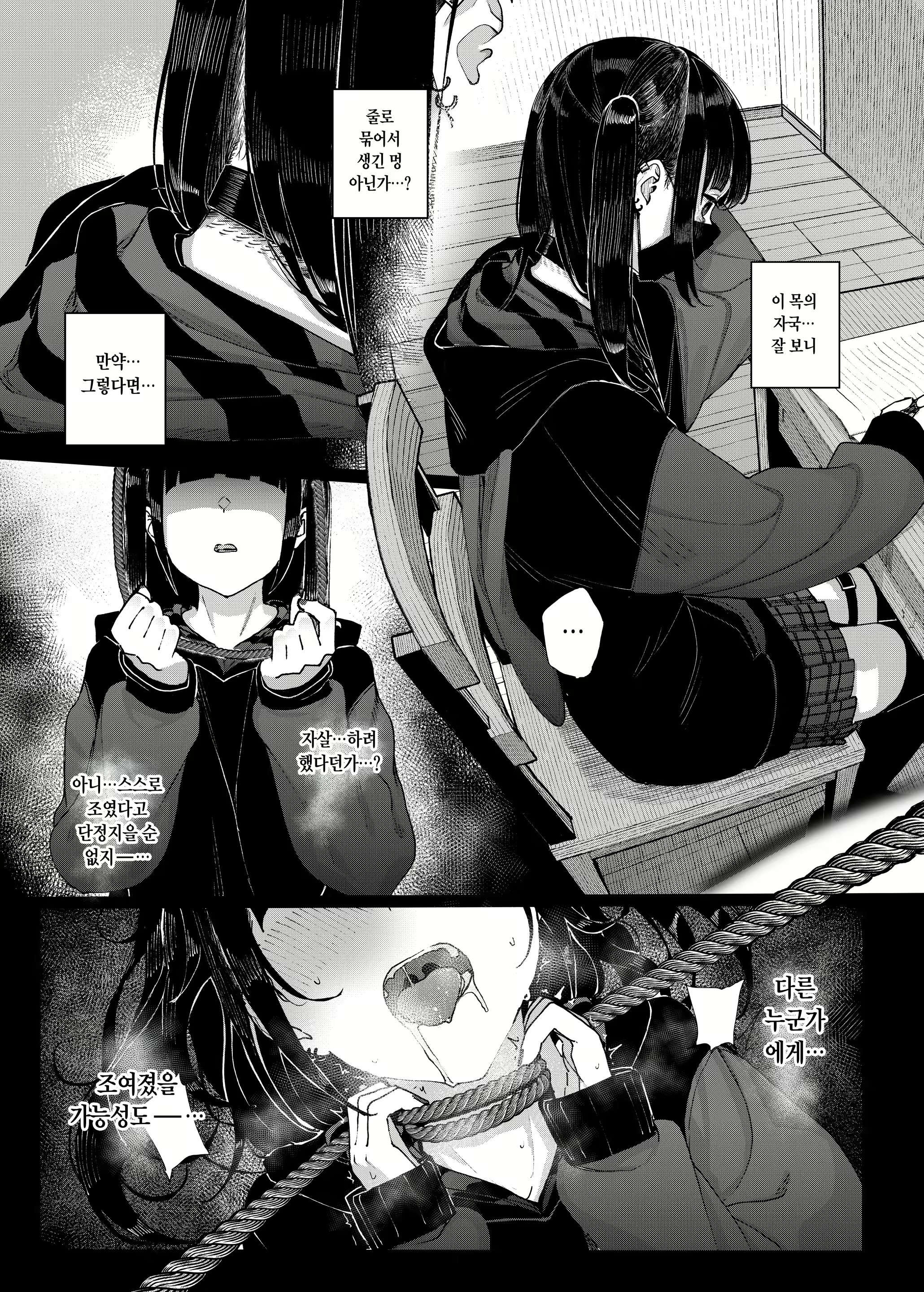 Content 2994679 - 11 페이지