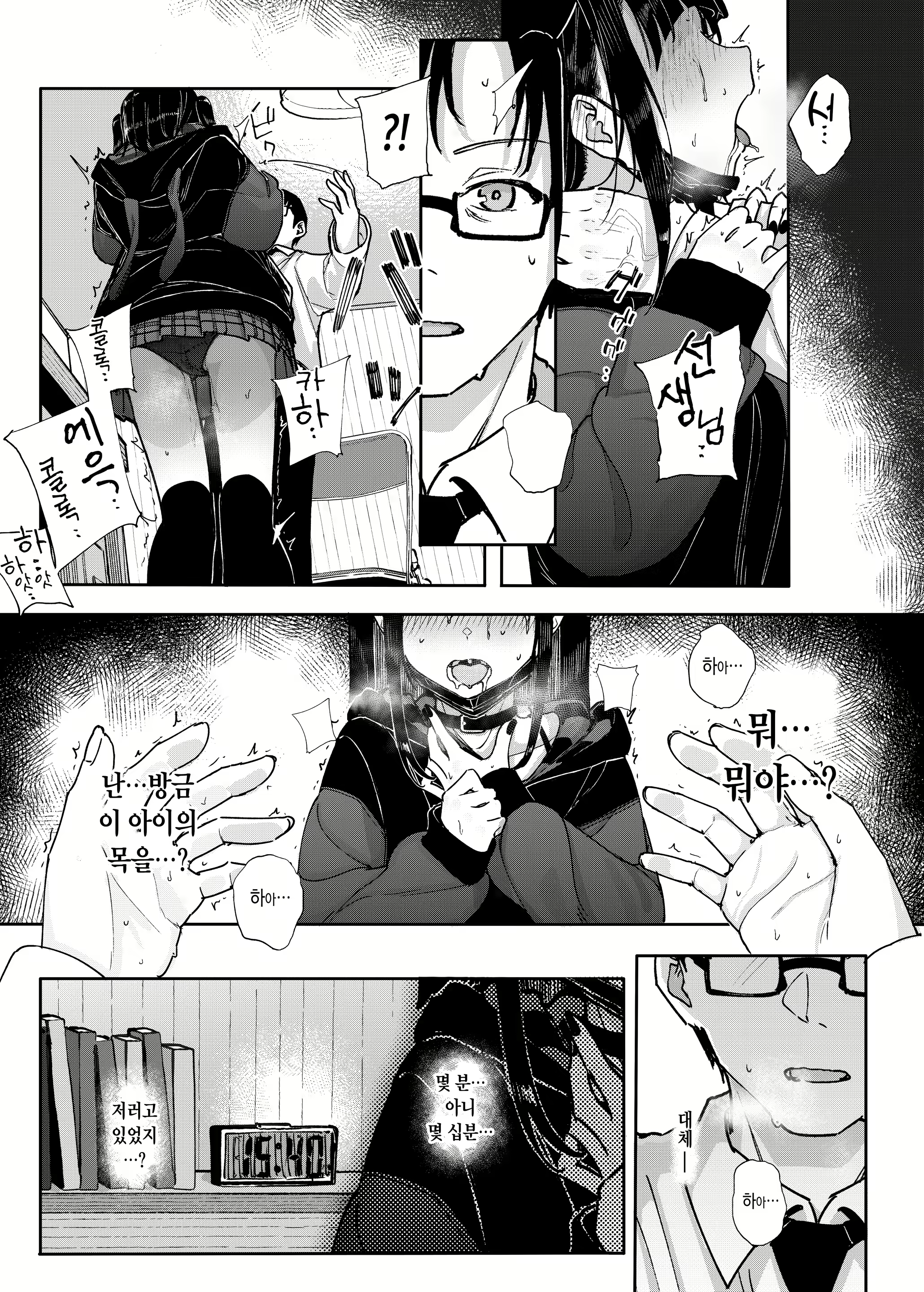 Content 2994679 - 17 페이지