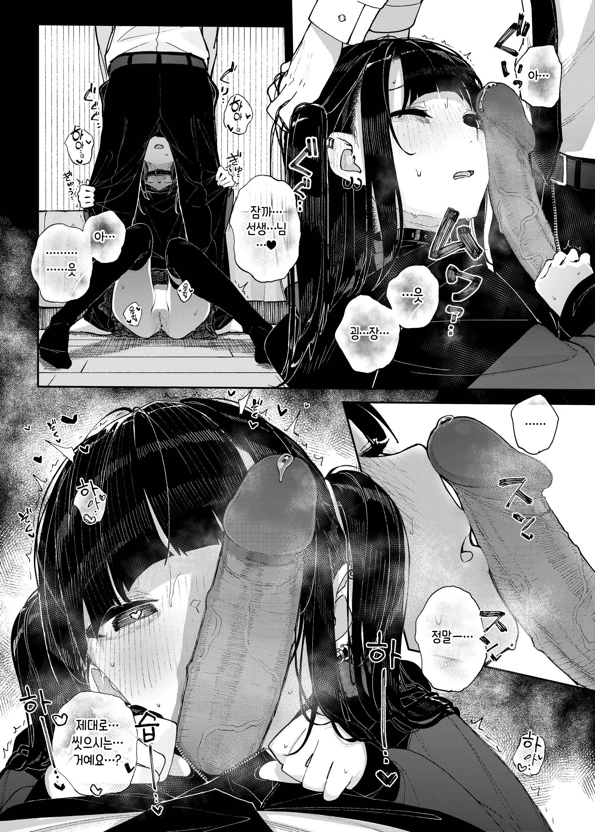Content 2994679 - 24 페이지