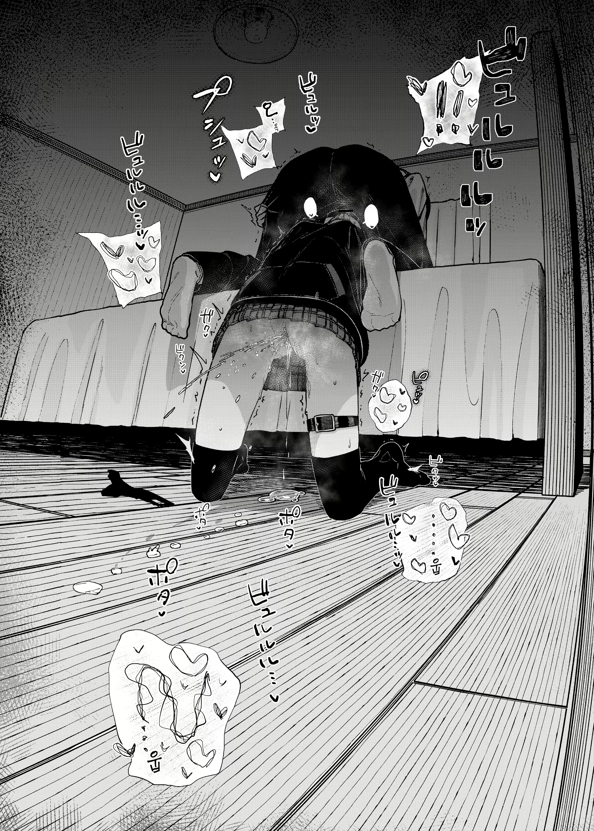 Content 2994679 - 32 페이지