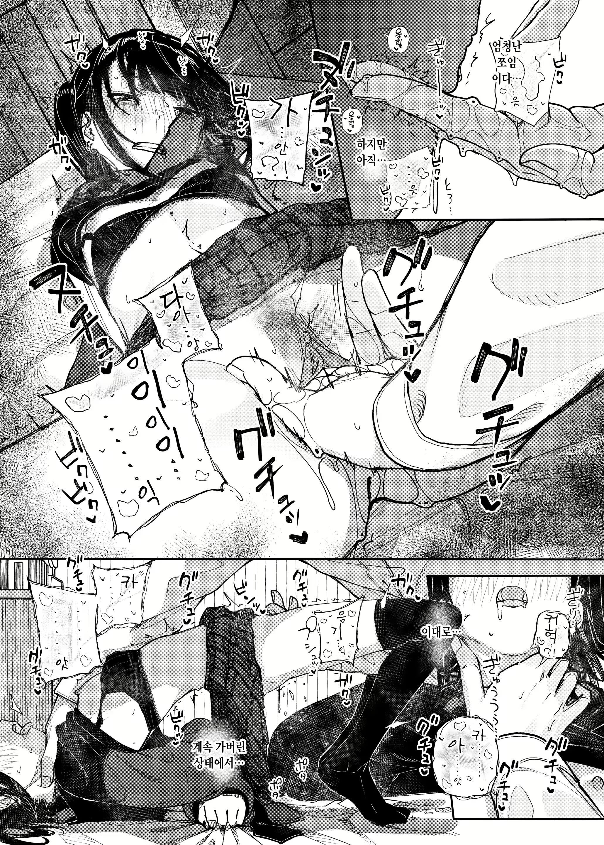 Content 2994679 - 44 페이지