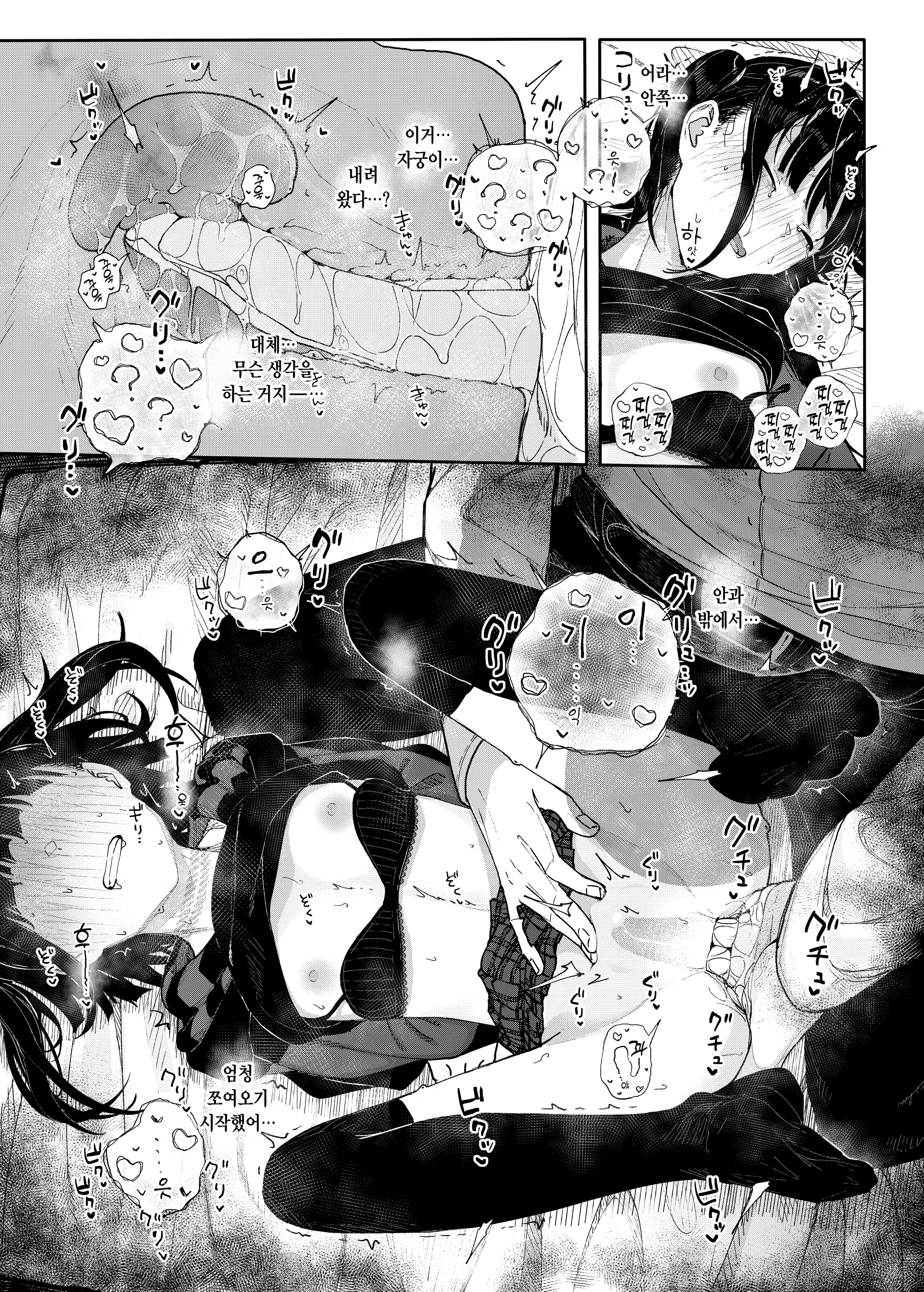 Content 2994679 - 47 페이지