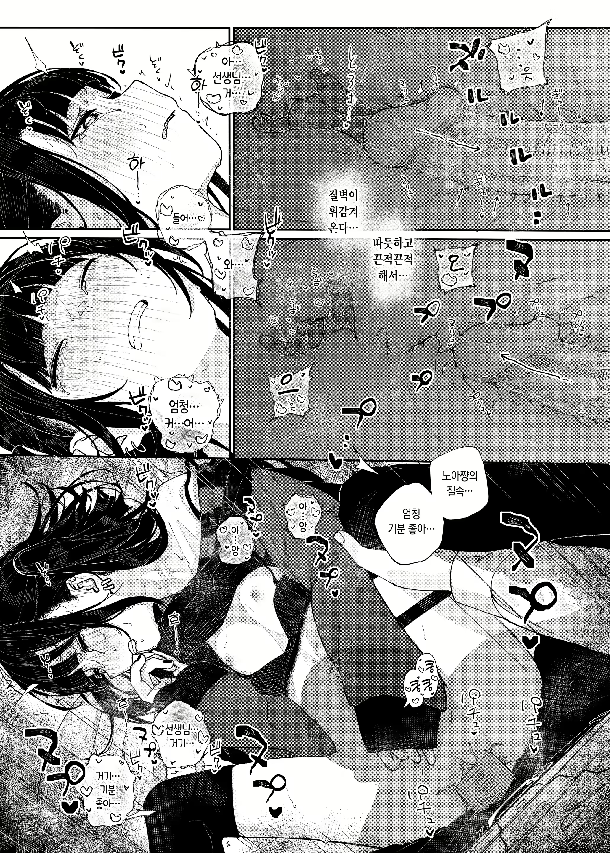 Content 2994679 - 54 페이지