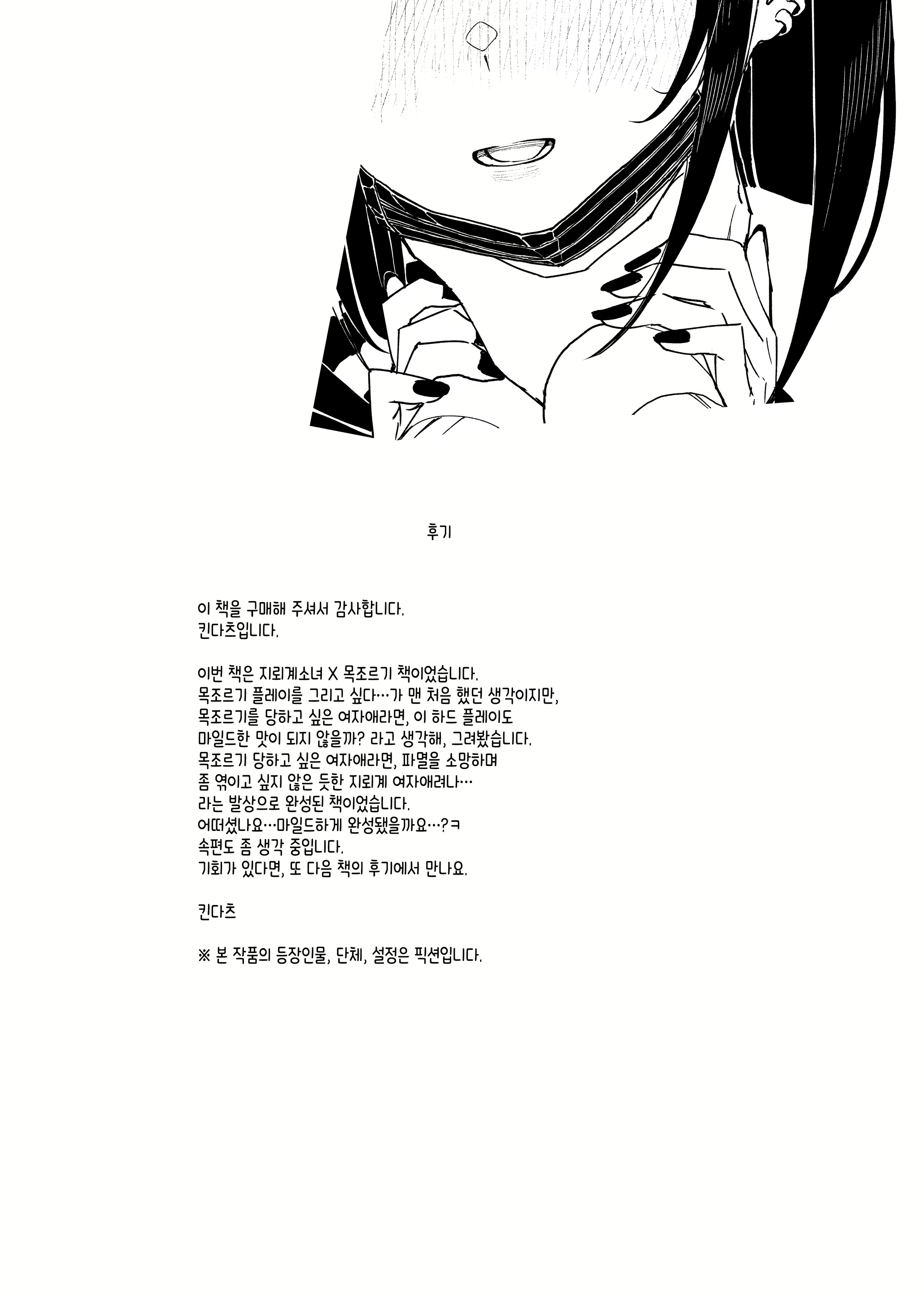 Content 2994679 - 68 페이지
