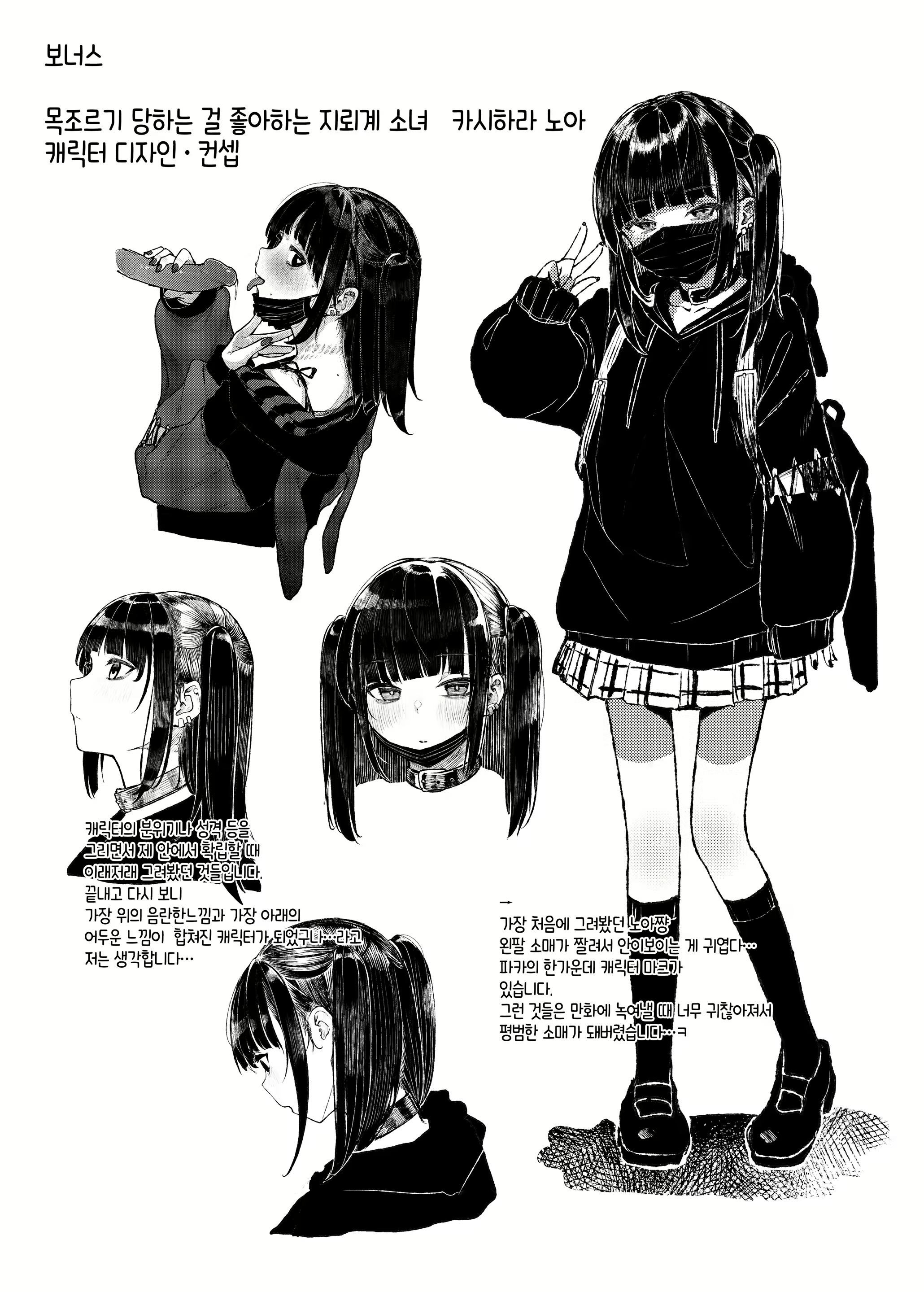 Content 2994679 - 69 페이지