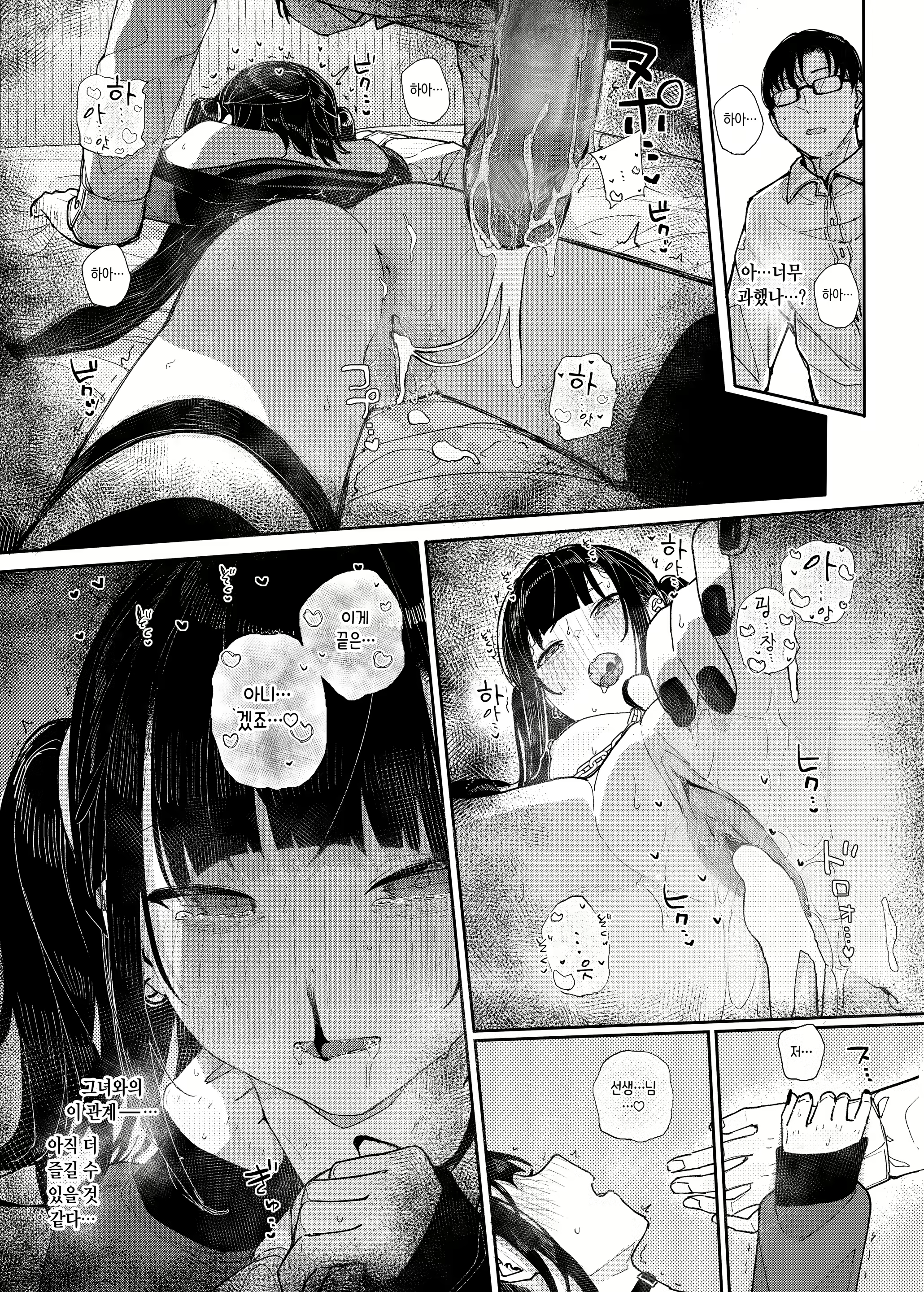 Content 2994680 - 29 페이지