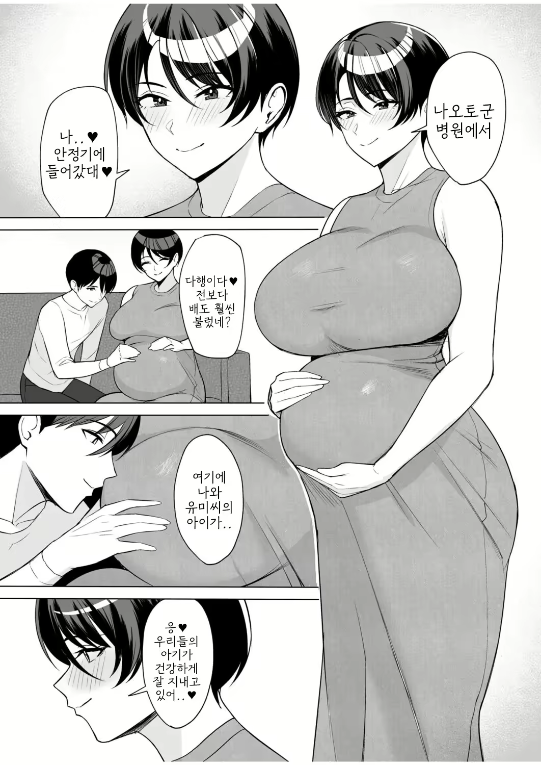 Content 2995474 - 24 페이지