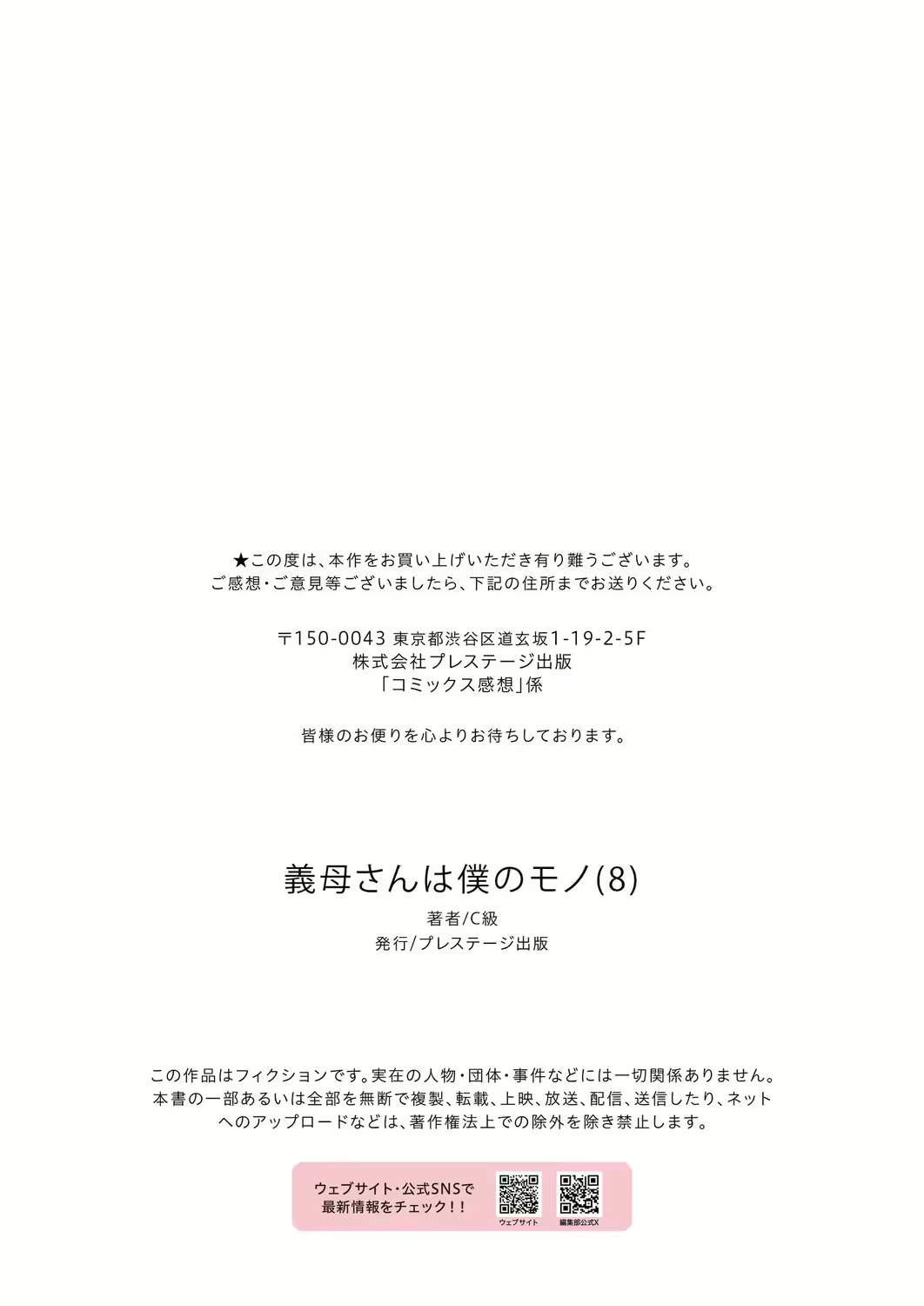 Content 2995474 - 27 페이지