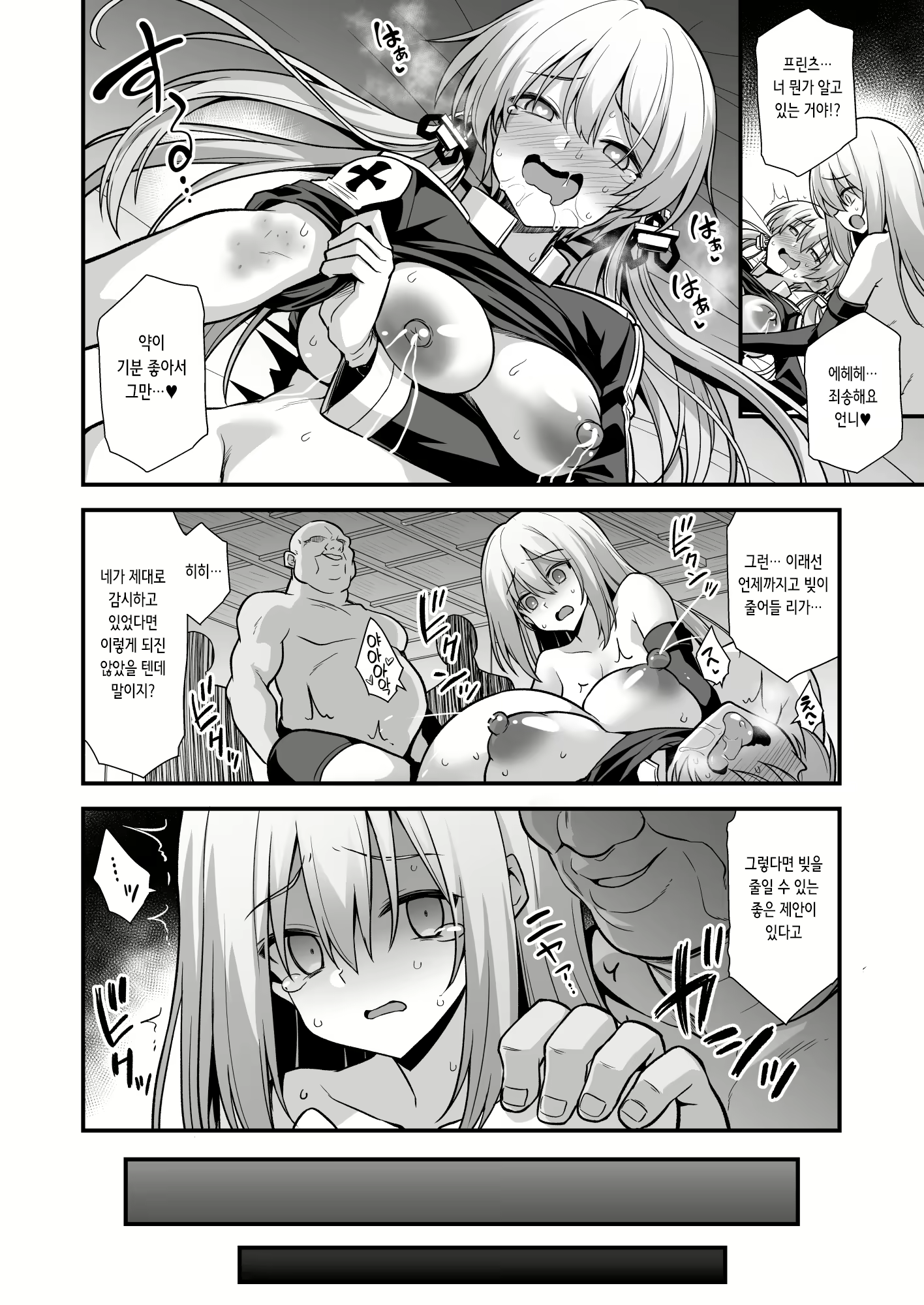 Content 2996009 - 26 페이지