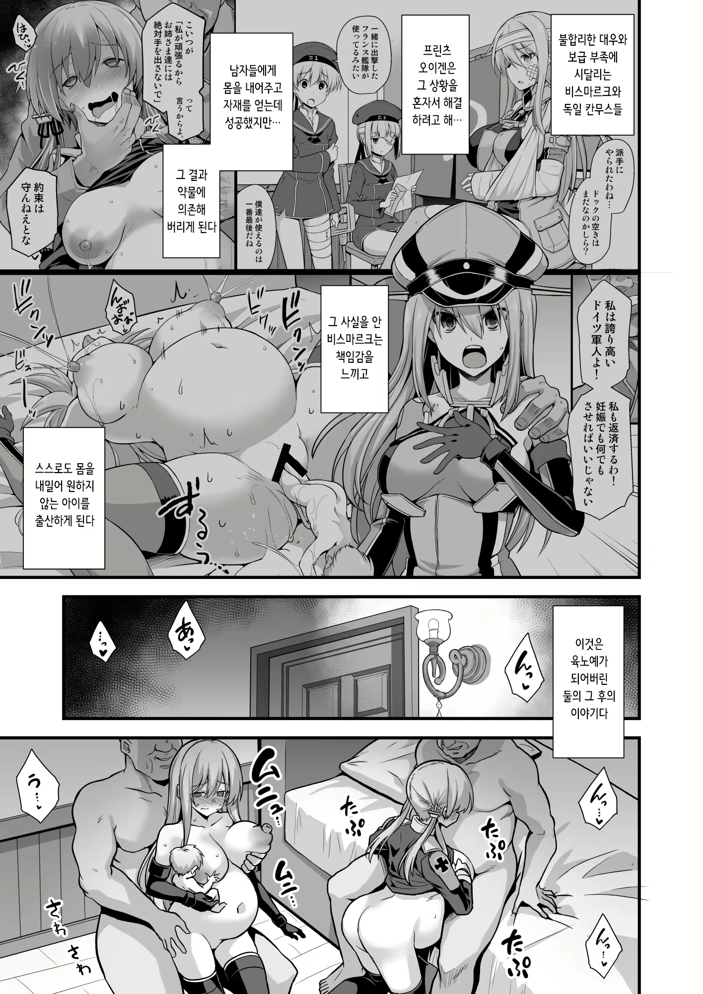 Content 2996009 - 3 페이지
