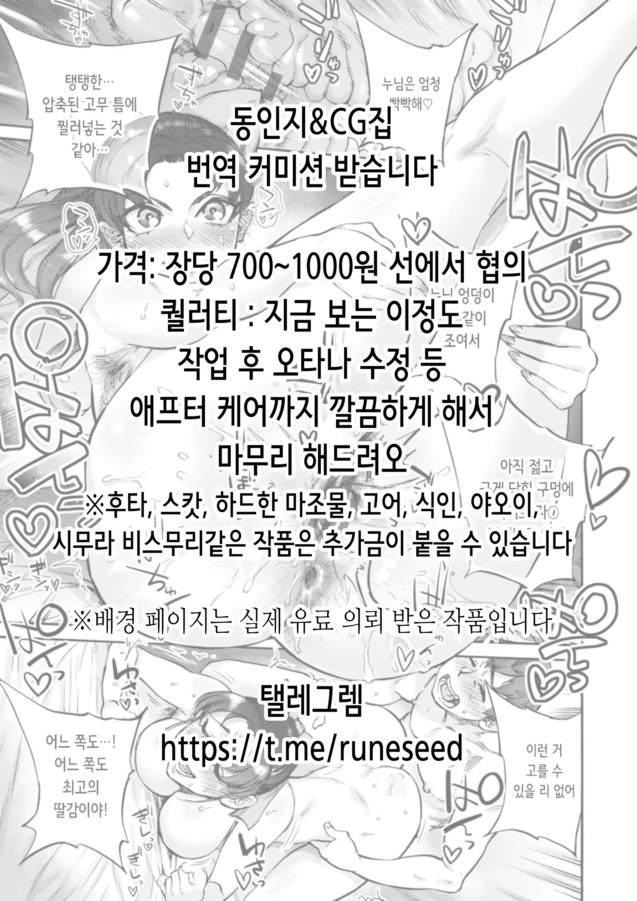 Content 2996009 - 31 페이지