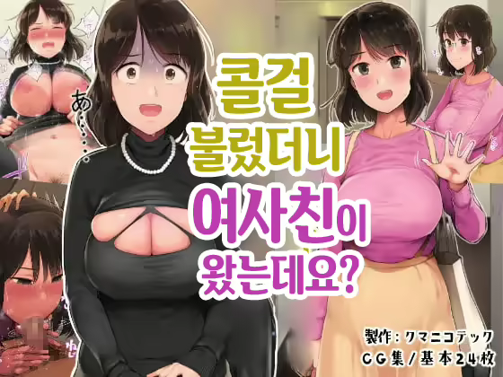 Content 2996169 - 1 페이지