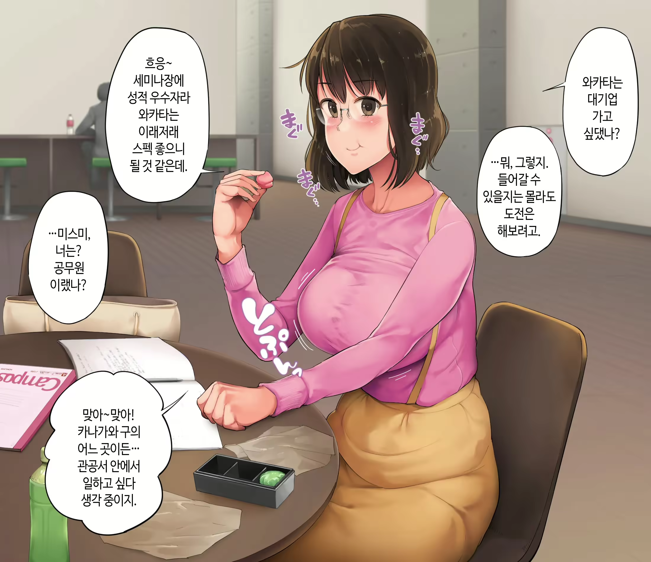 Content 2996169 - 10 페이지