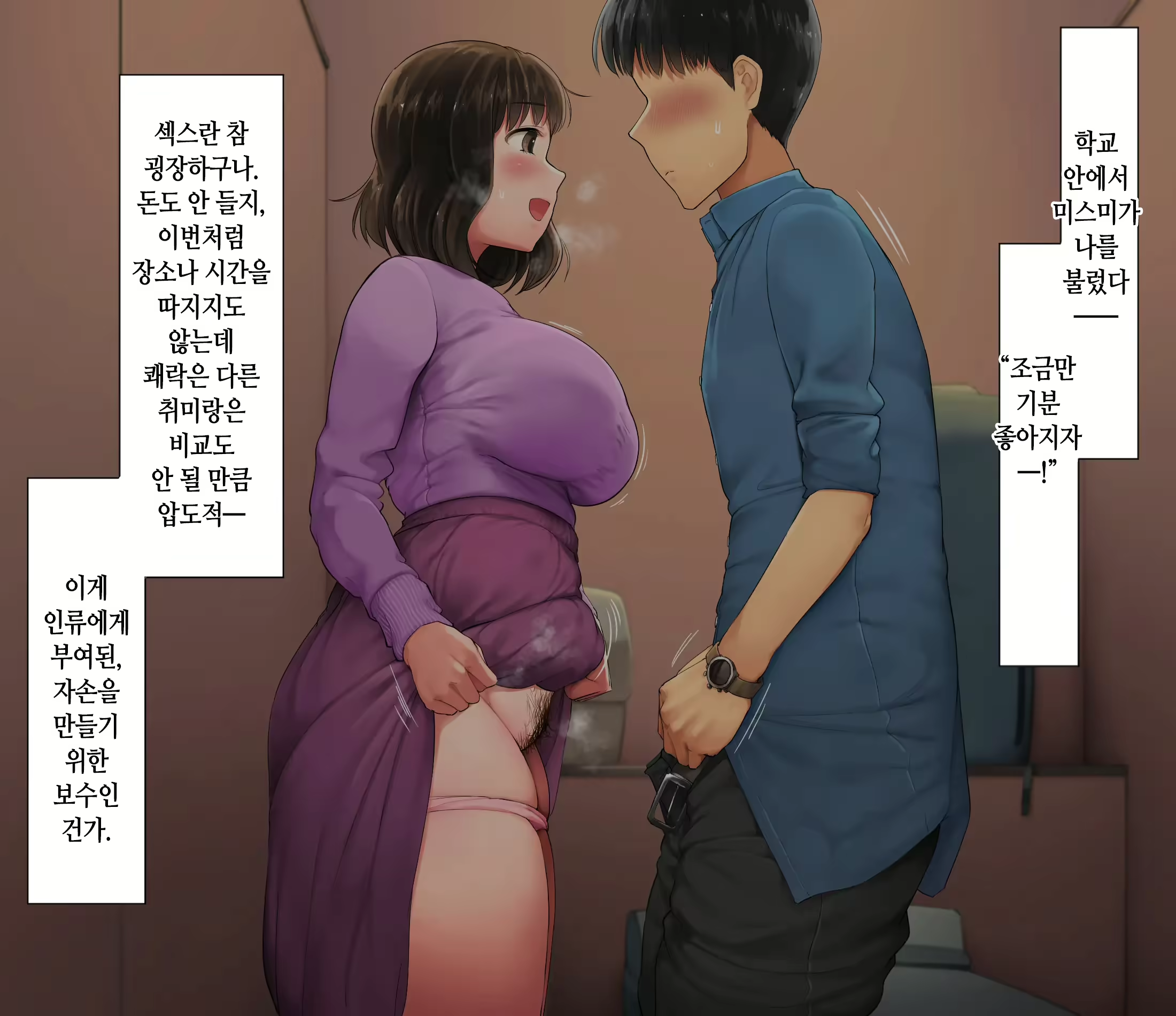 Content 2996169 - 100 페이지