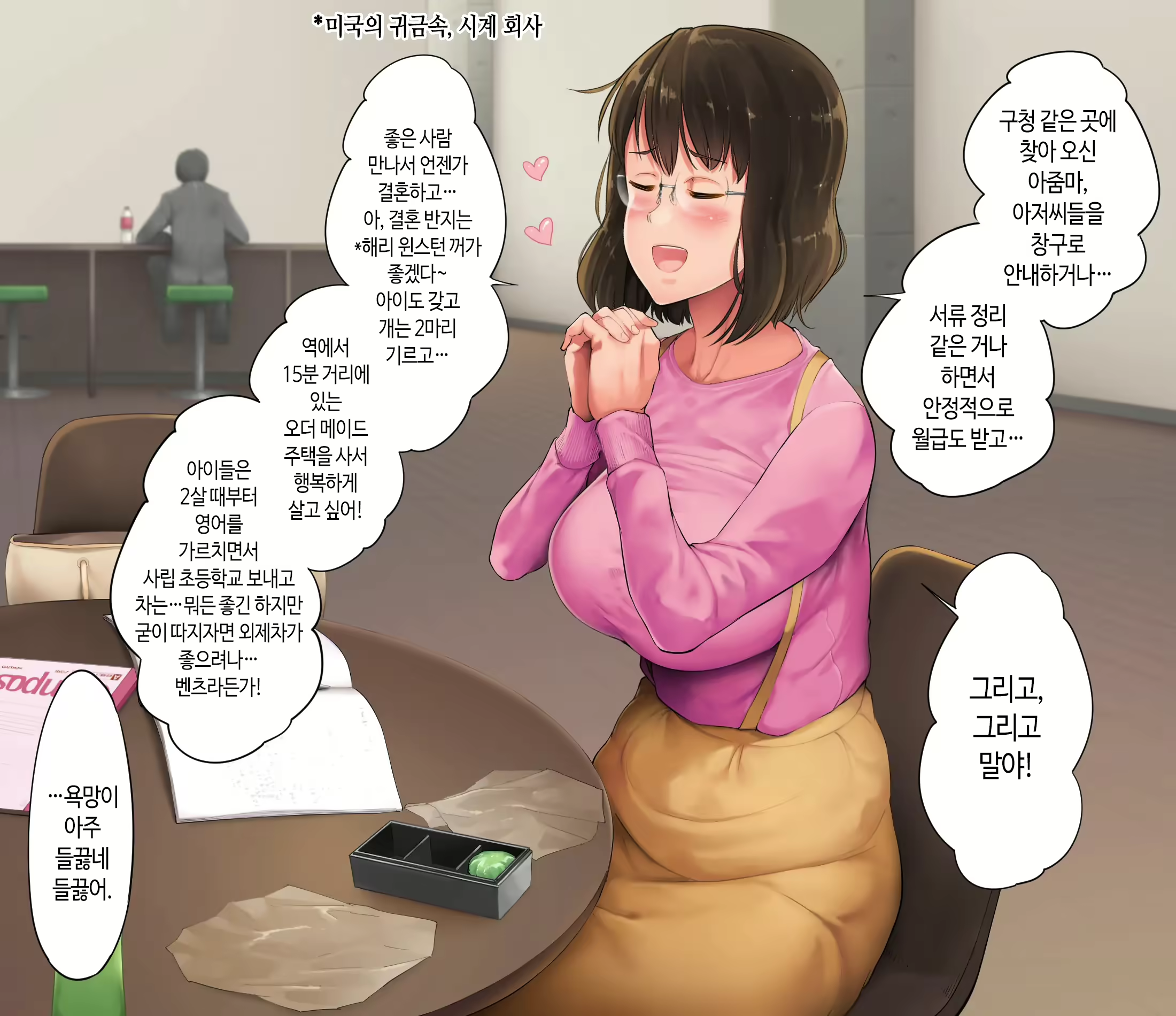Content 2996169 - 11 페이지
