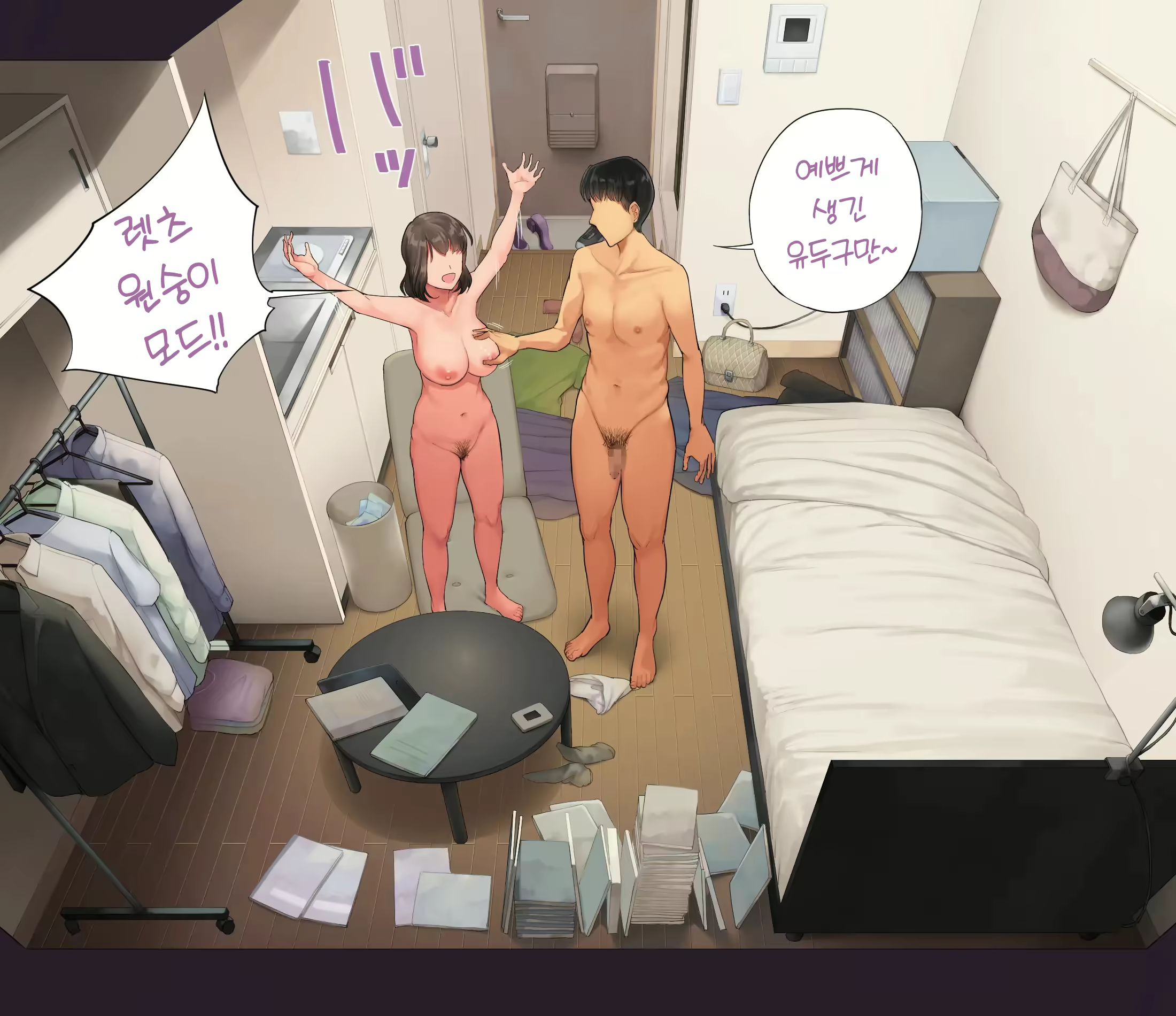 Content 2996169 - 135 페이지