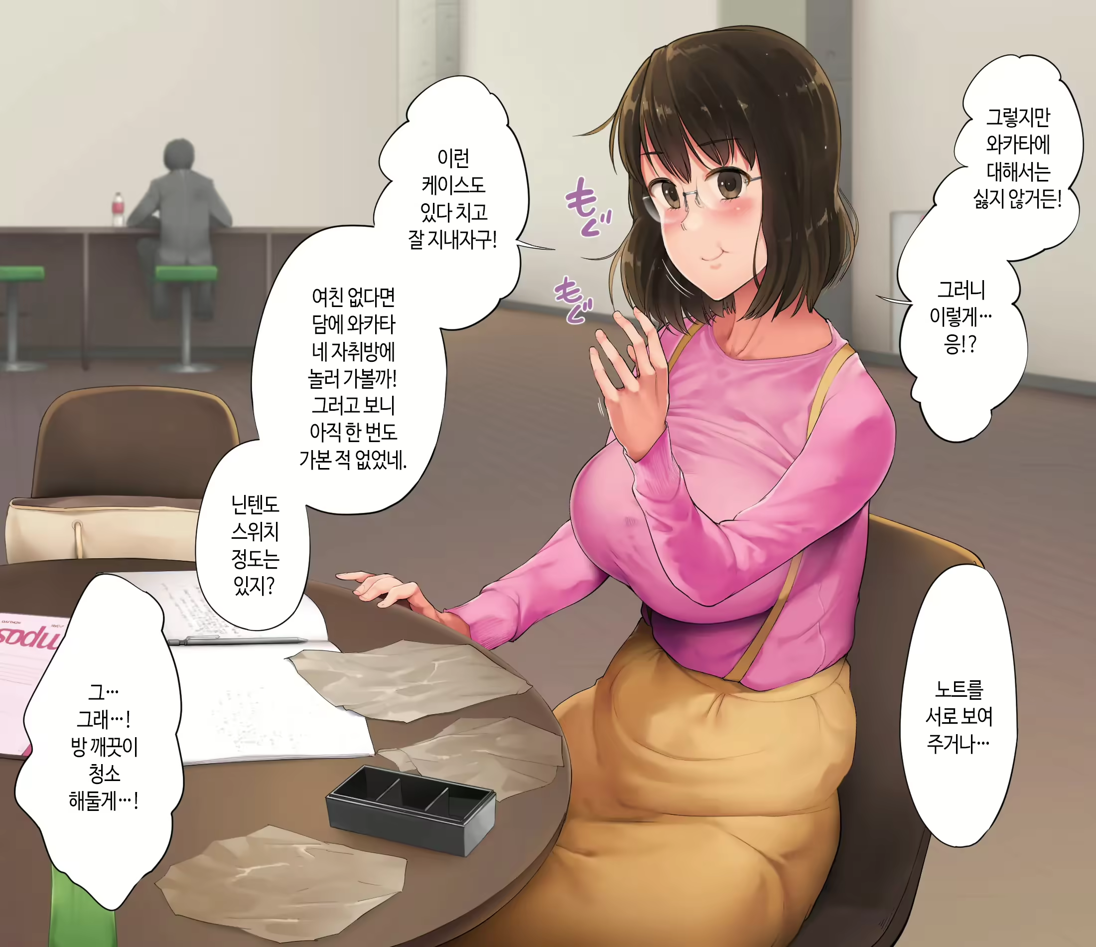 Content 2996169 - 15 페이지