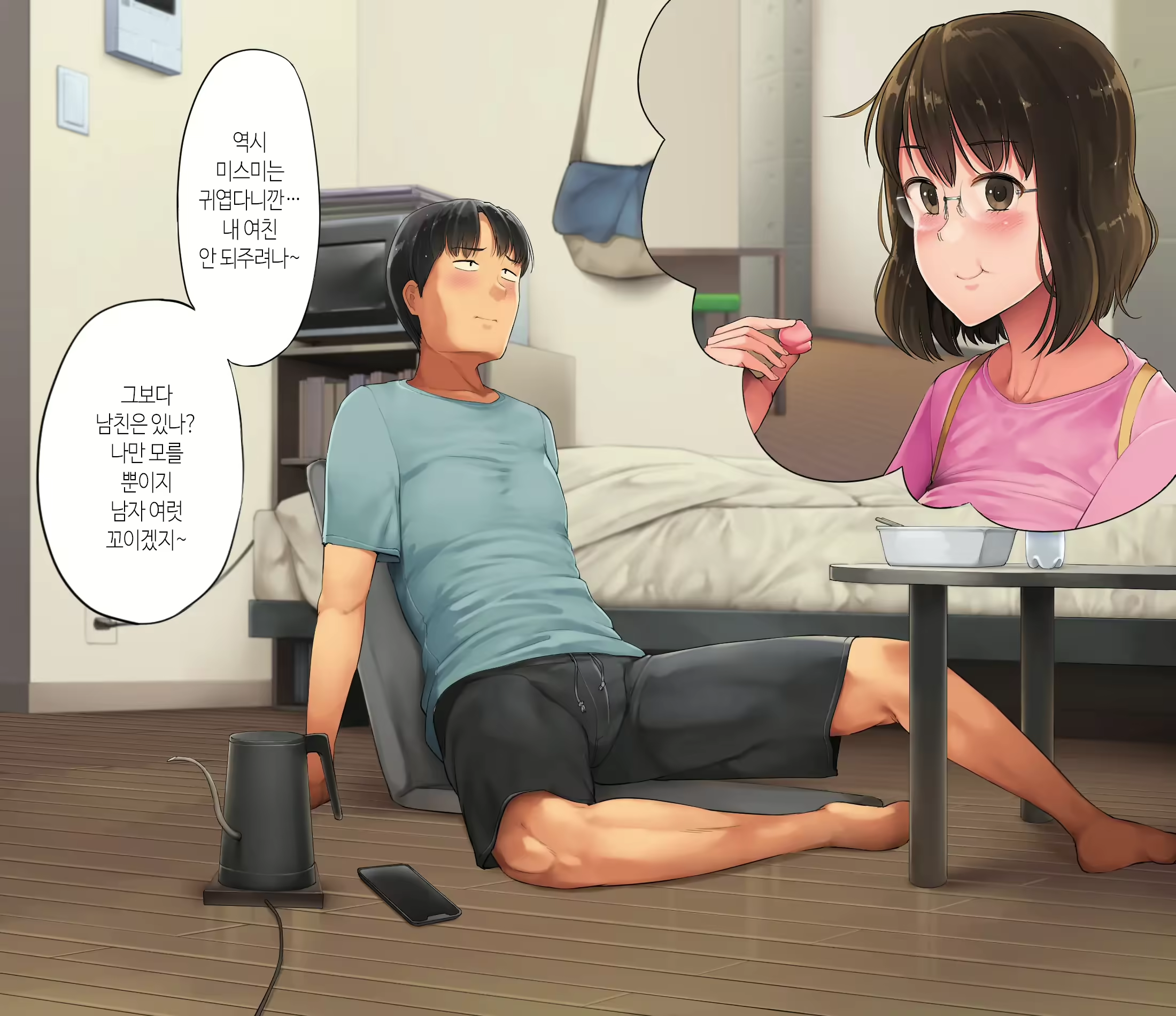 Content 2996169 - 17 페이지