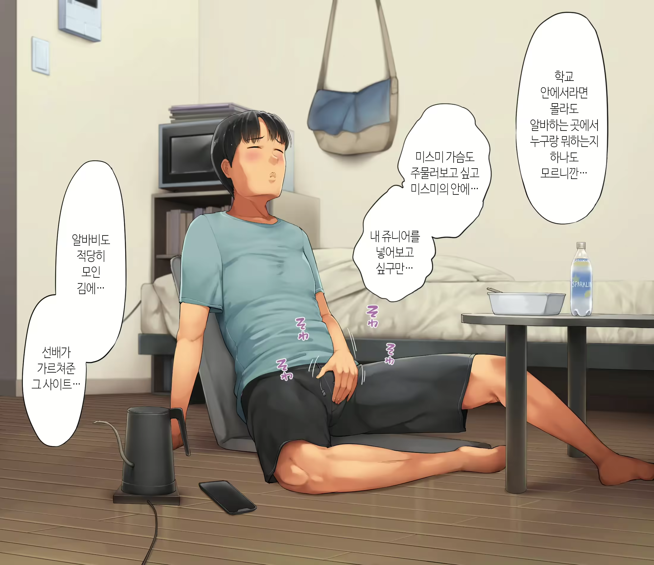 Content 2996169 - 18 페이지