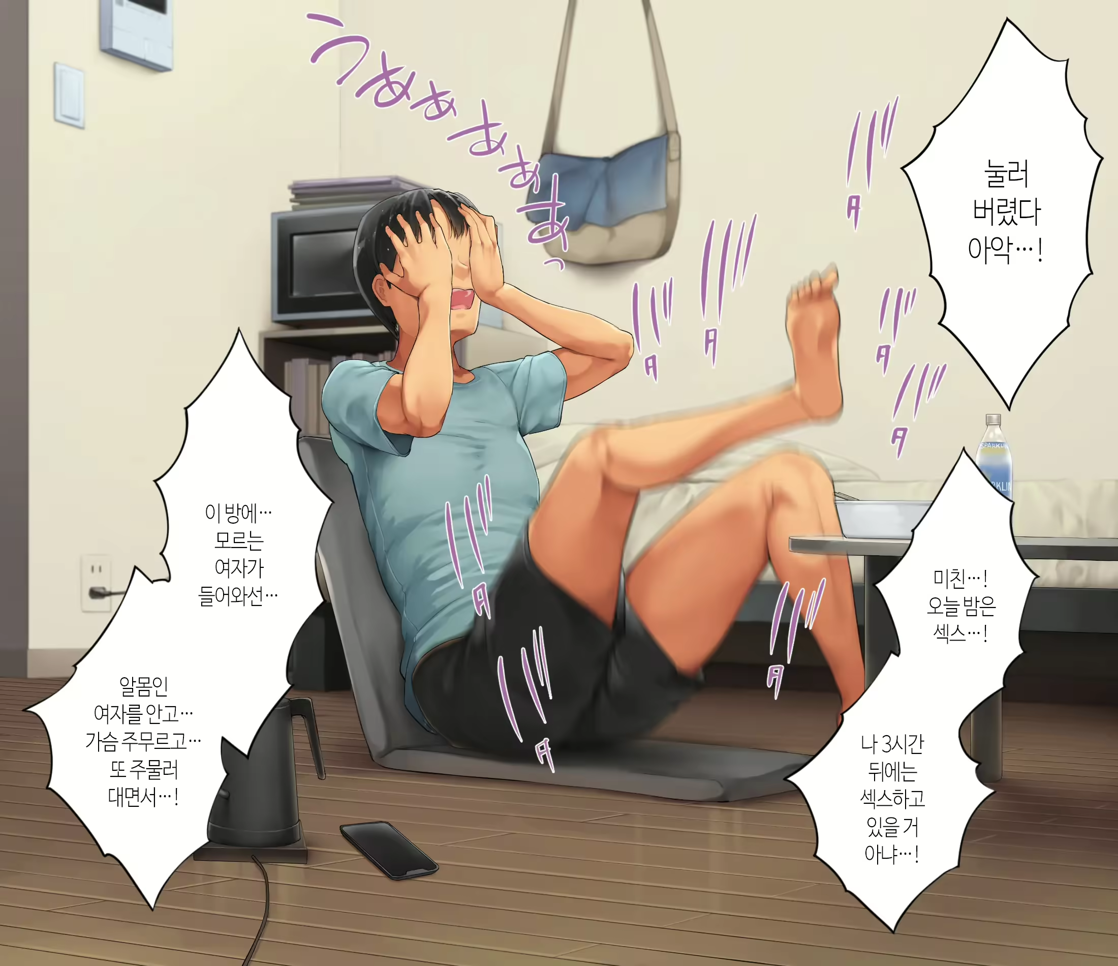 Content 2996169 - 21 페이지