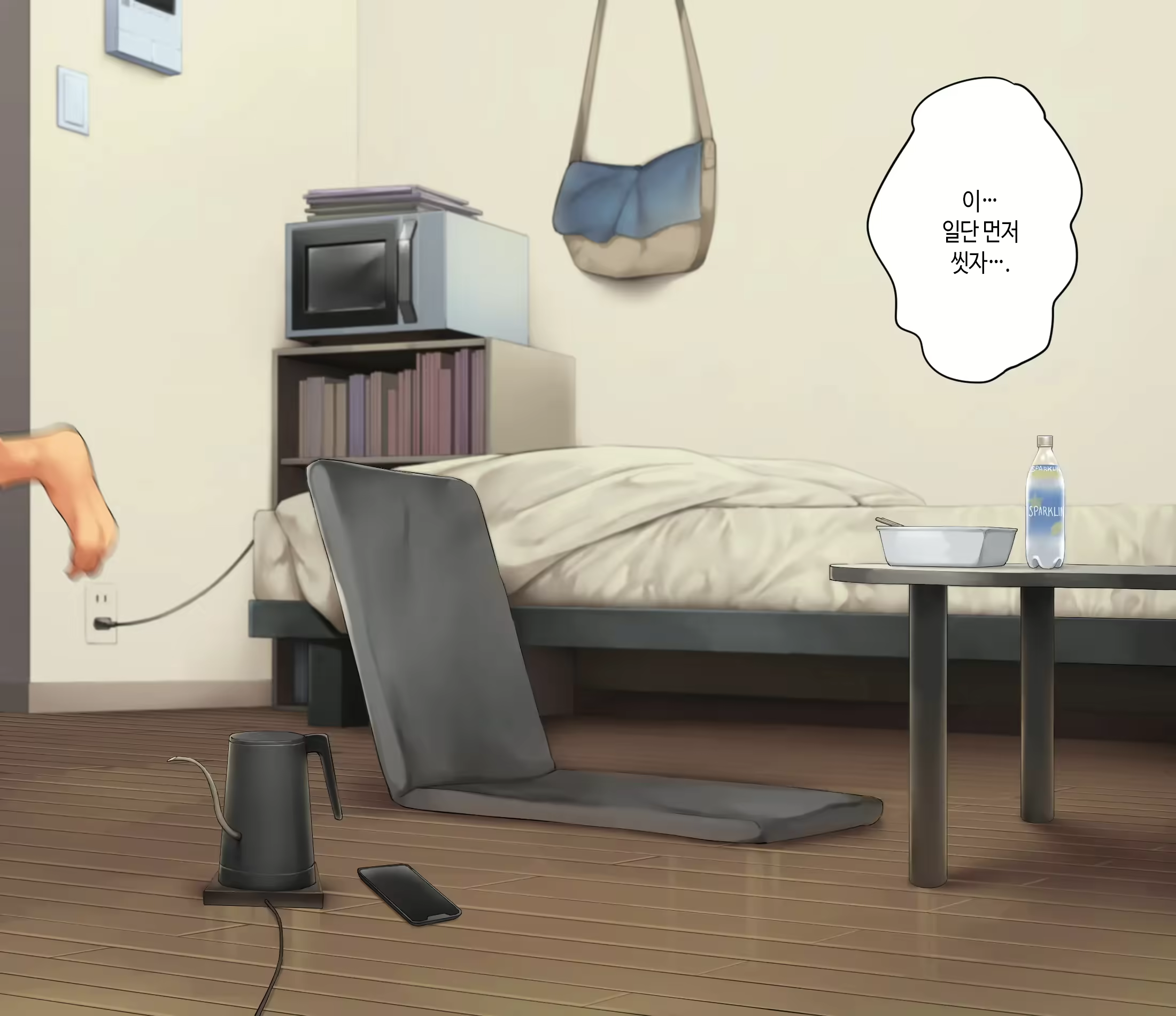 Content 2996169 - 22 페이지