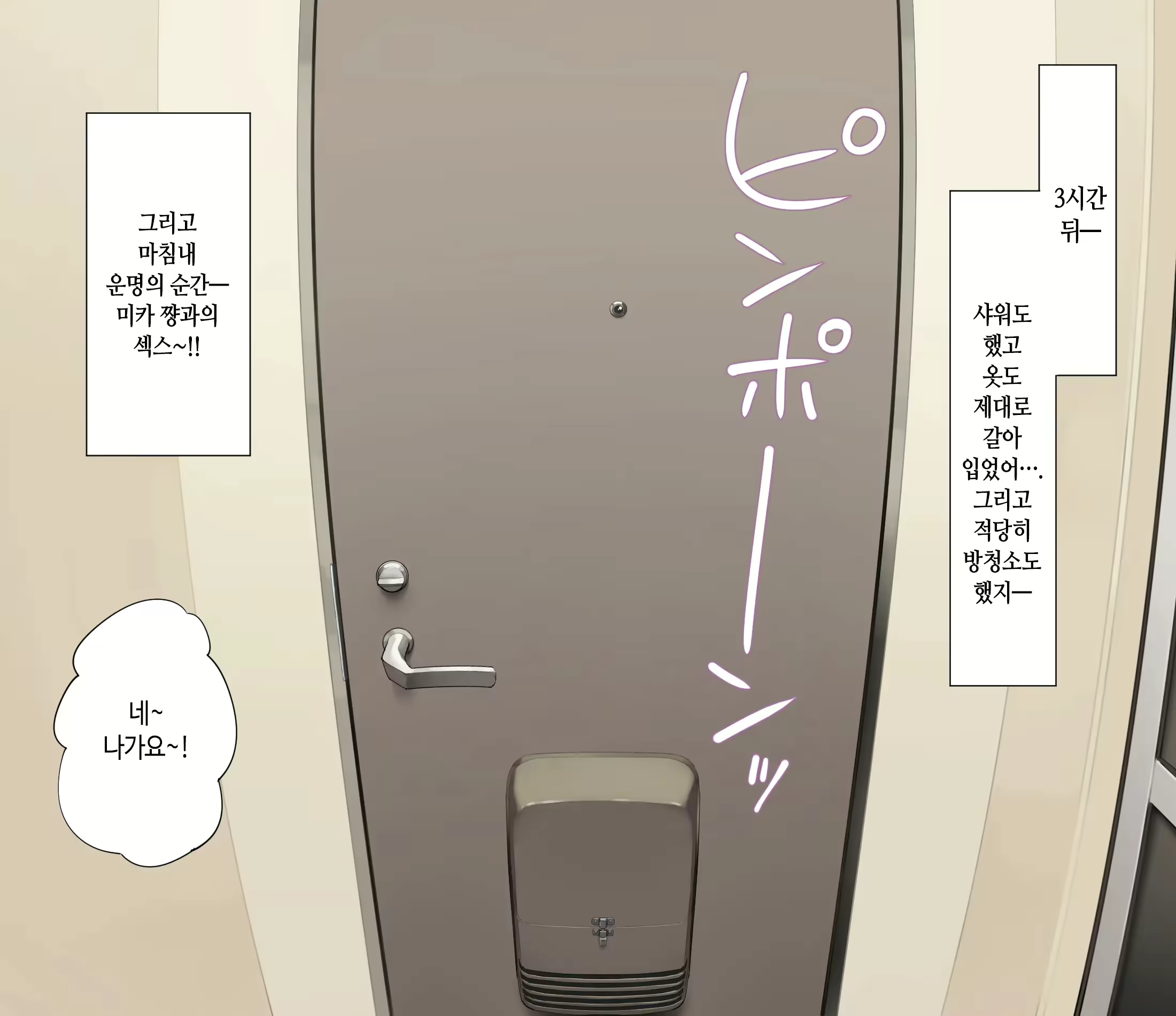 Content 2996169 - 23 페이지