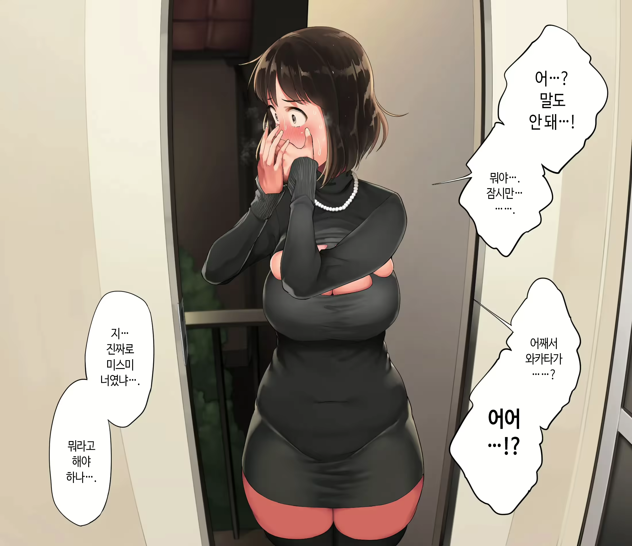 Content 2996169 - 27 페이지