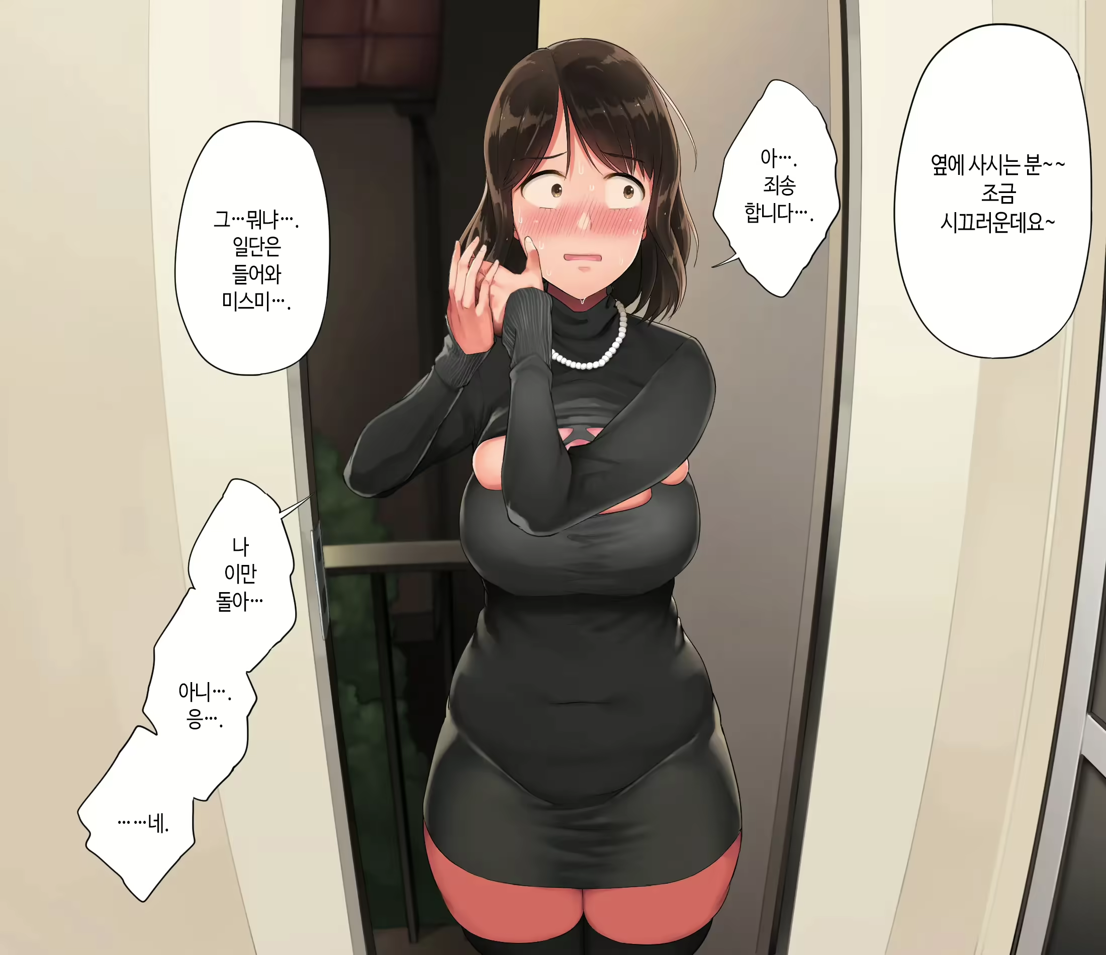 Content 2996169 - 29 페이지