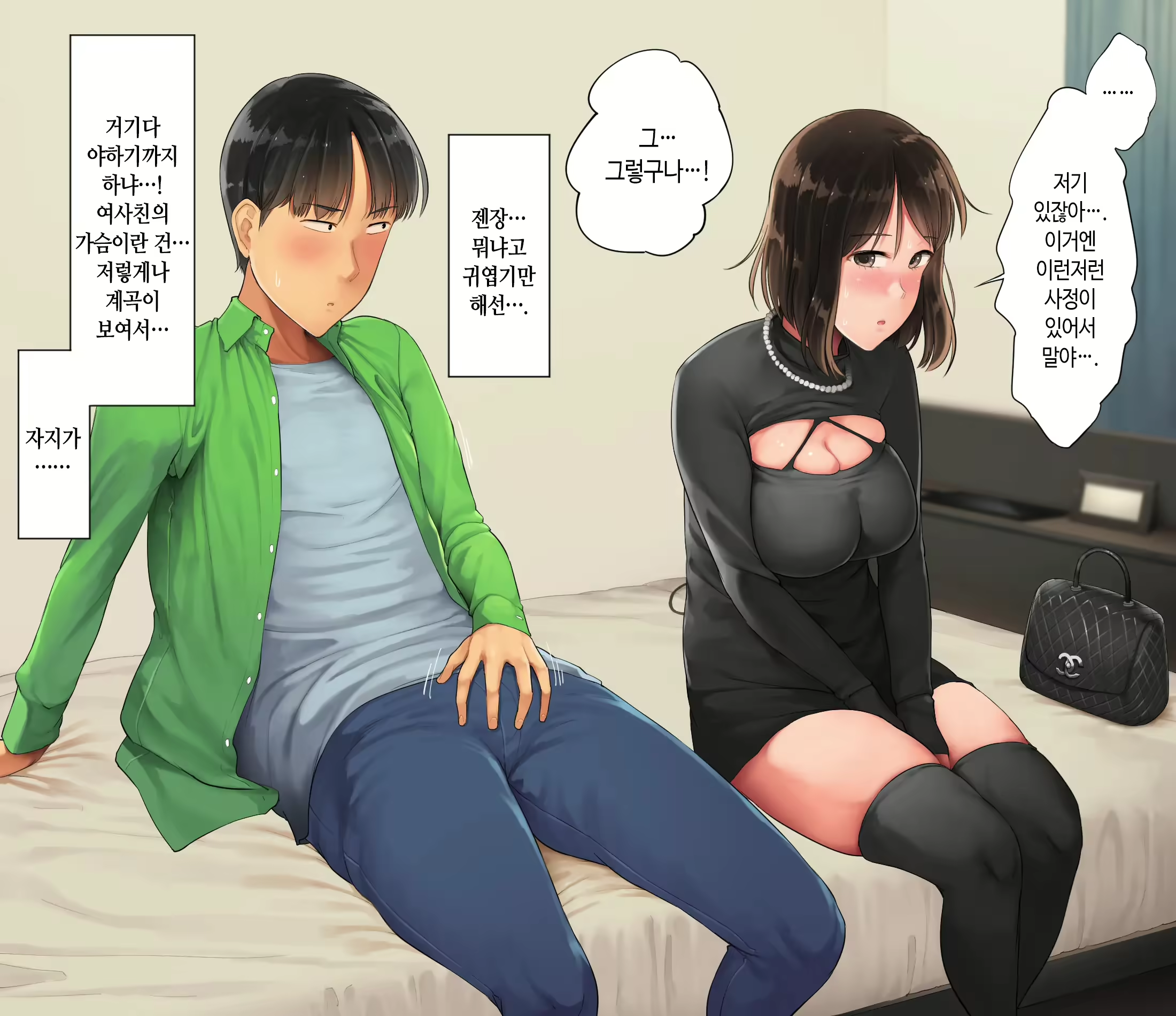 Content 2996169 - 31 페이지